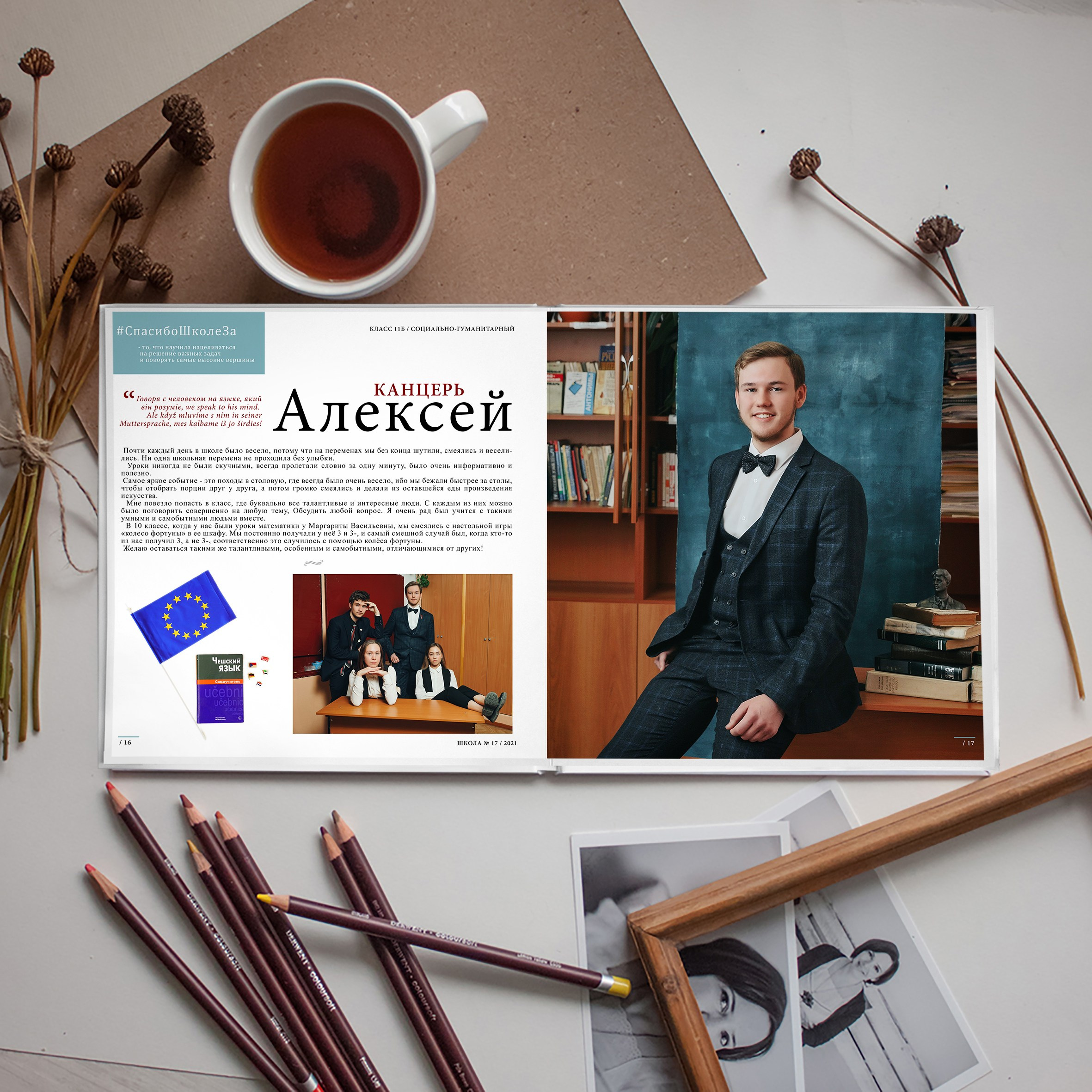 Альбом М96 (96 страниц). GOTRA — выпускные альбомы в Тюмени