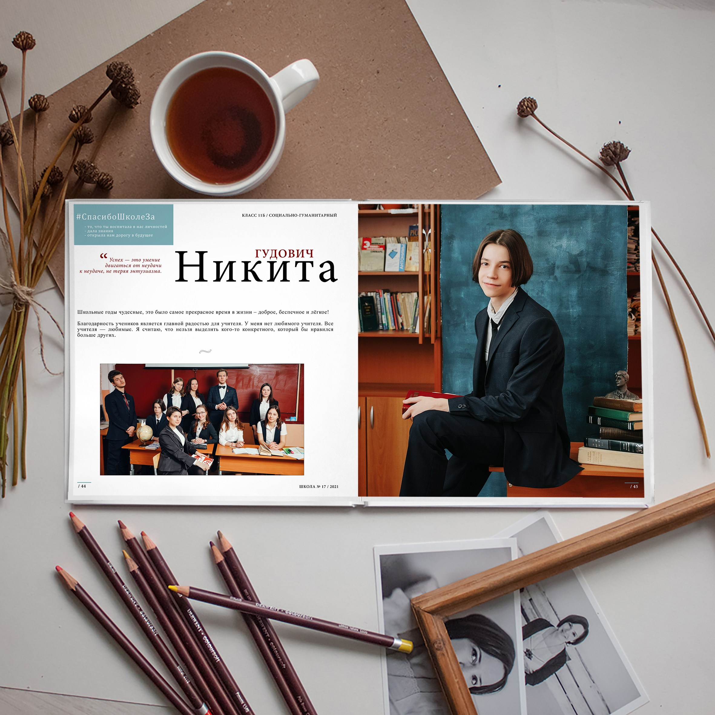 Альбом М96 (96 страниц). GOTRA — выпускные альбомы в Тюмени