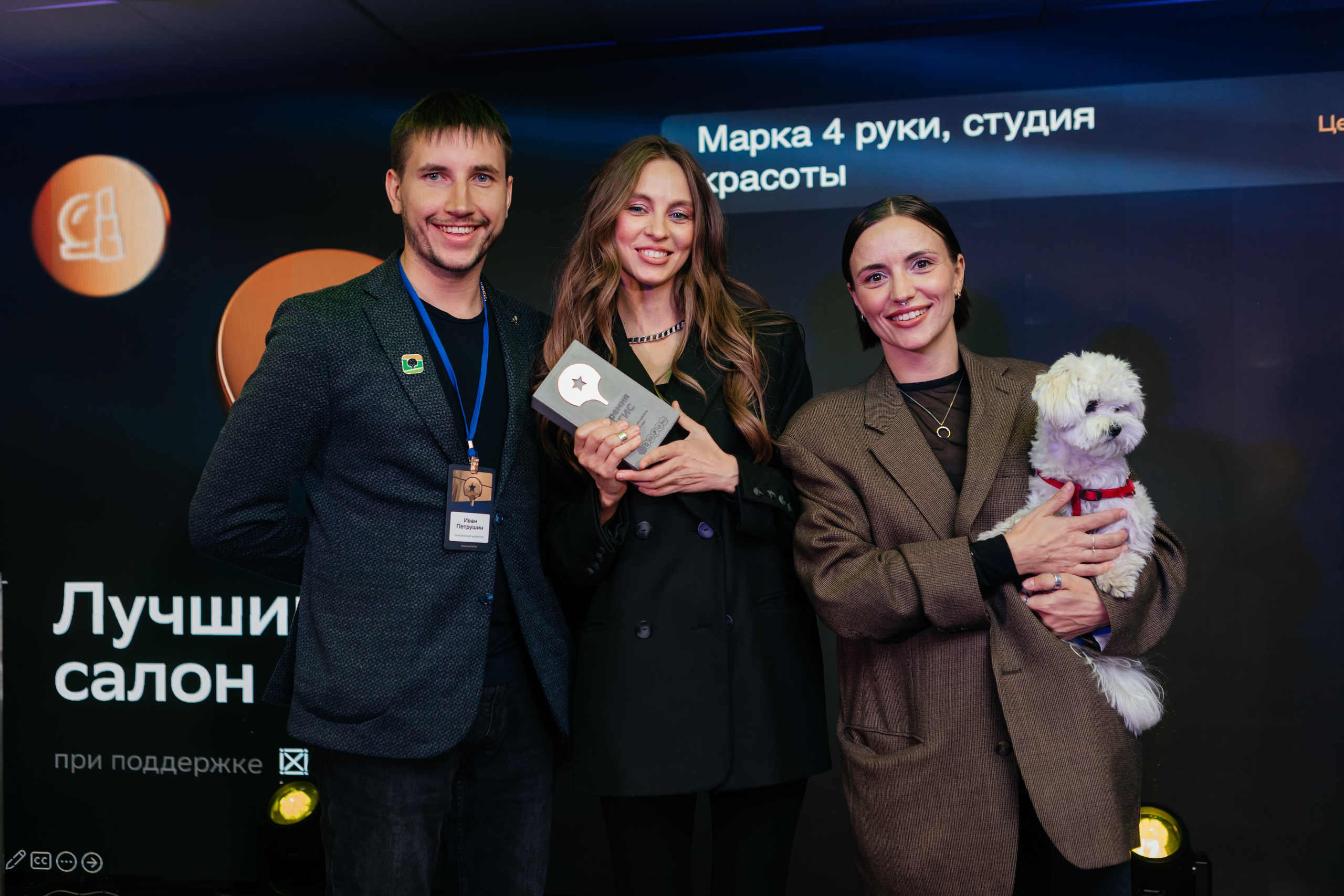 ПРЕМИЯ 2ГИС | PART II. СВОИ. ФОТООТЧЕТЫ-СОБЫТИЯ-МЕСТА