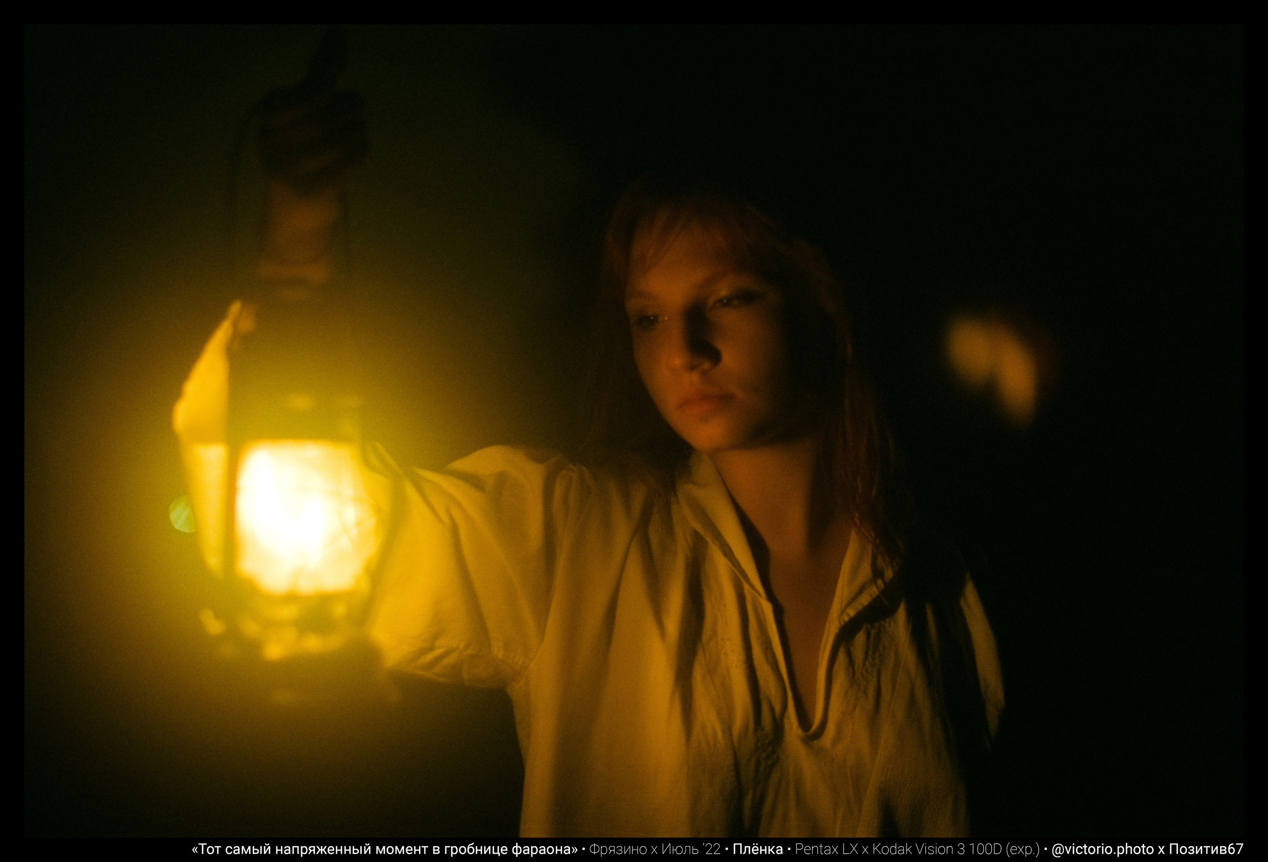 Автор: Виктор Езчелик