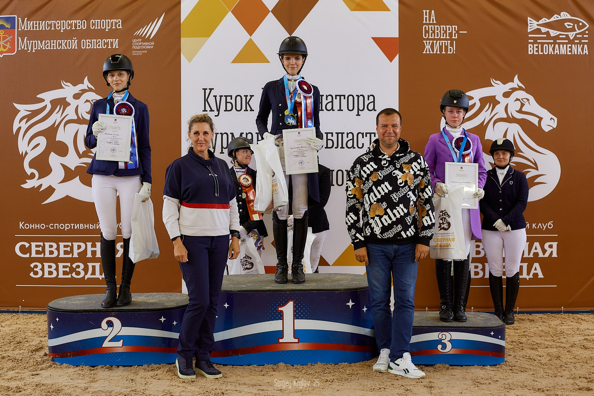 Второй день в Северной Звезде