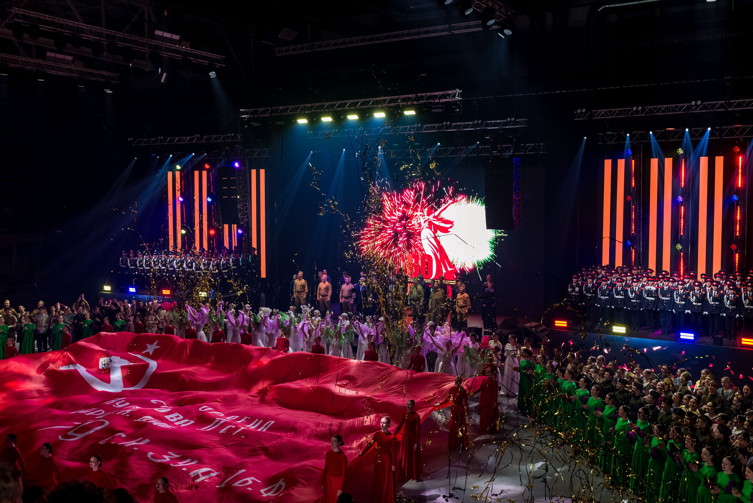 Концерт 9 мая 2025. Женский фотограф Крещение Венчание Москва Брянск