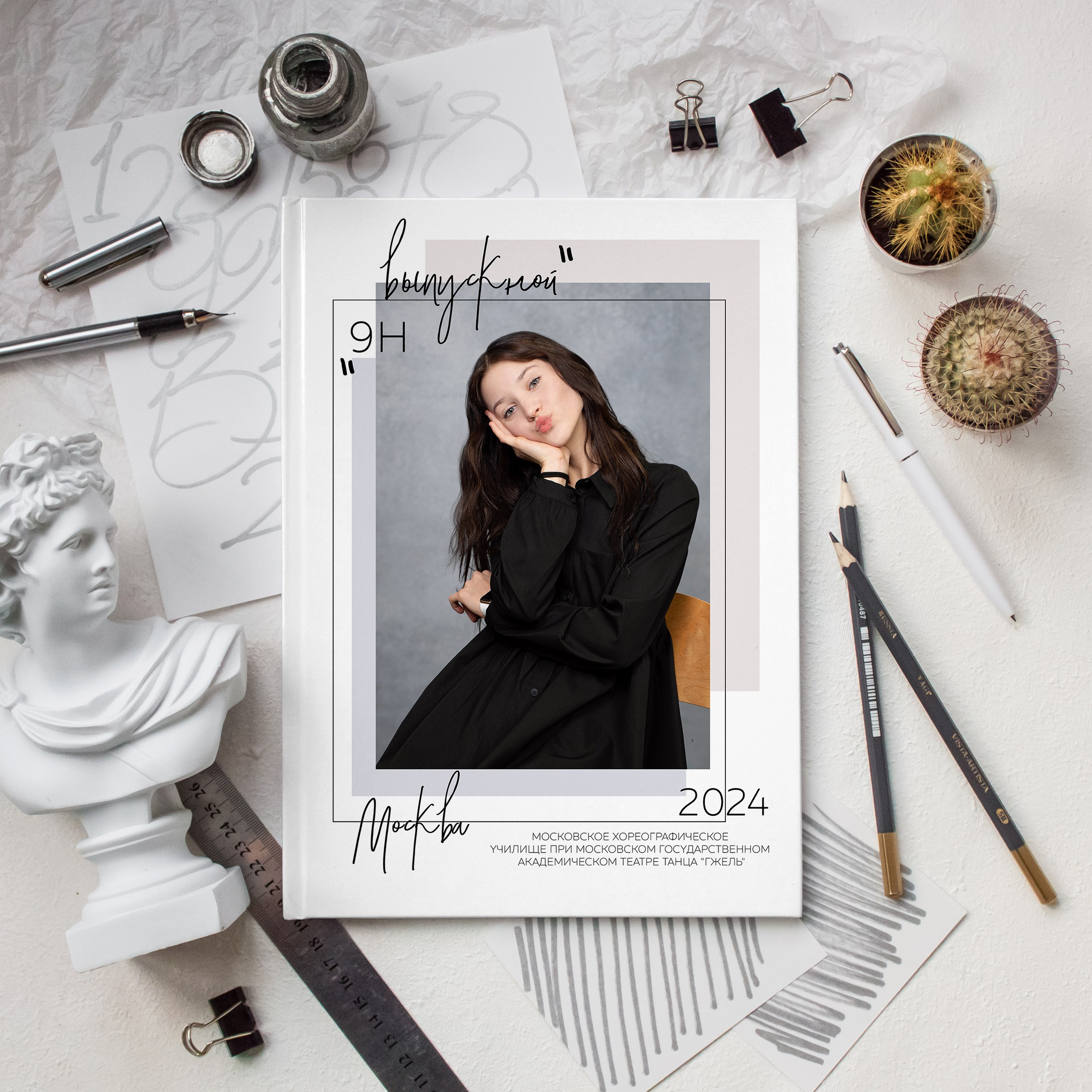 Выпускные альбомы для Школы. Детский и семейный фотограф. ВЫПУСКНЫЕ АЛЬБОМЫ. Москва