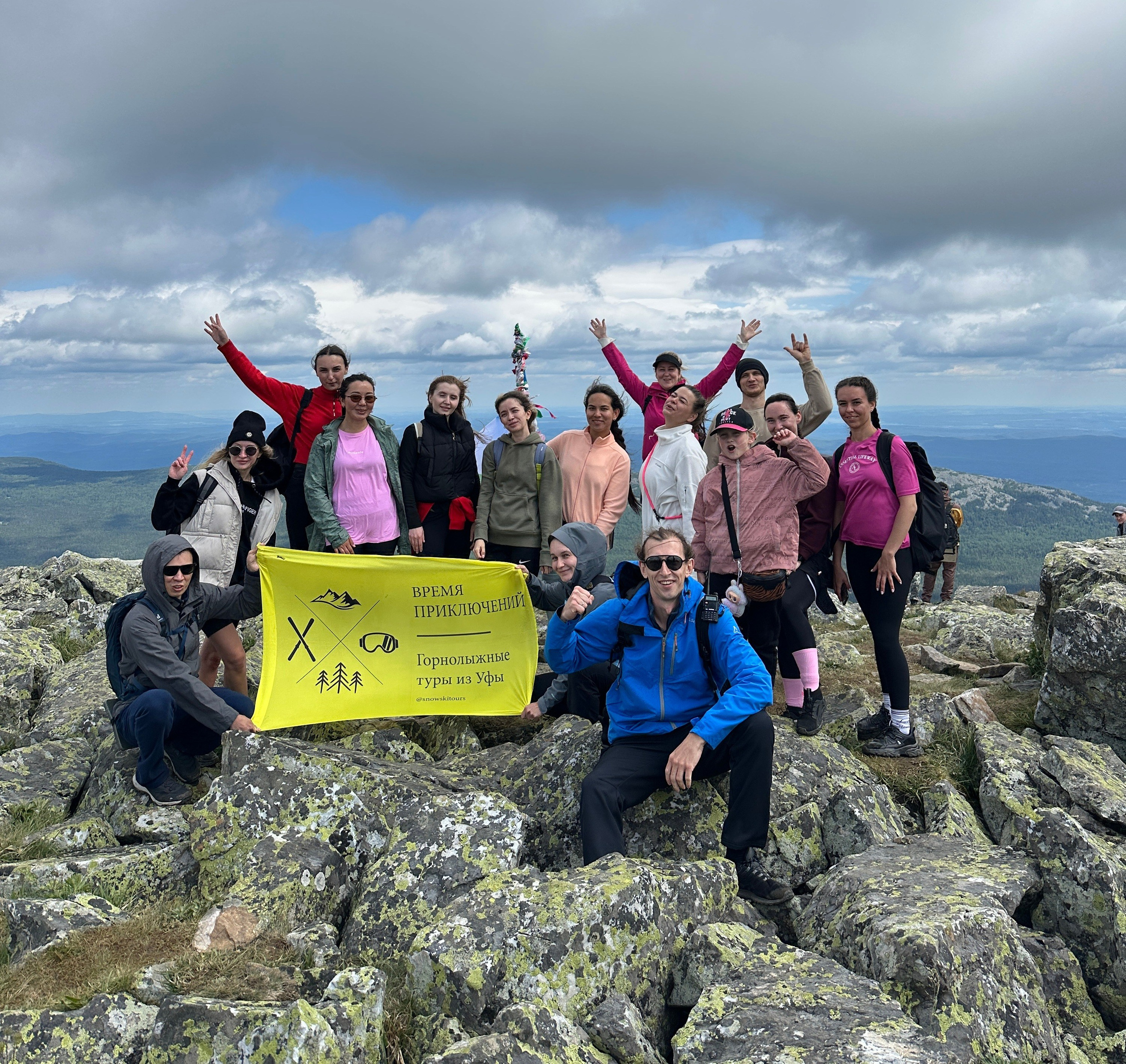 Расписание туров в Уфе