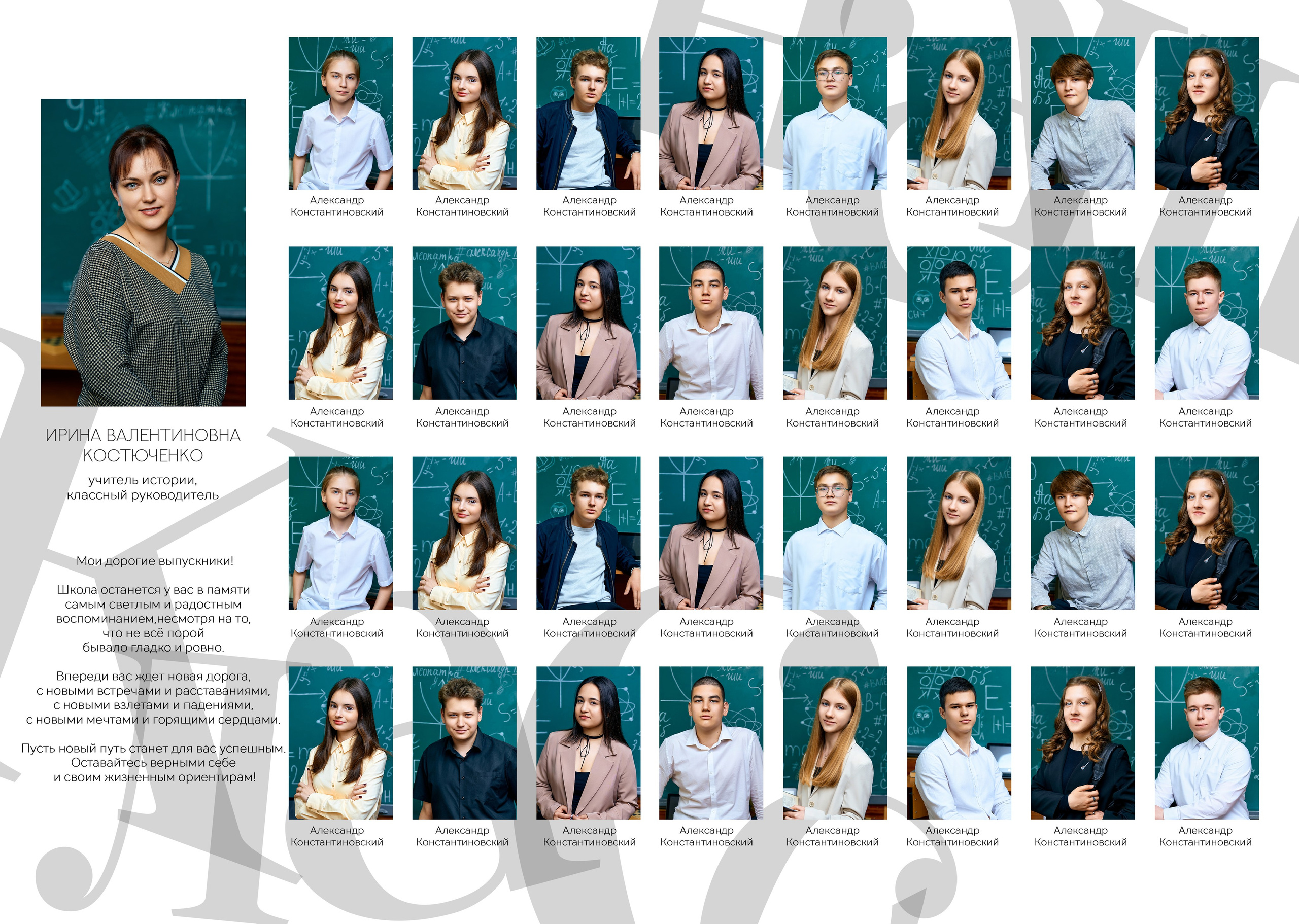 Фотокнига 20×30. Фотограф в Орле Павел Черкасов