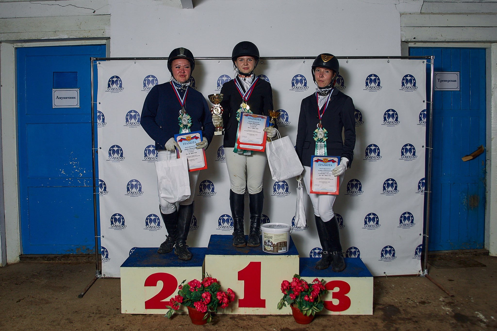 Выездка в КФК «Фарфор»