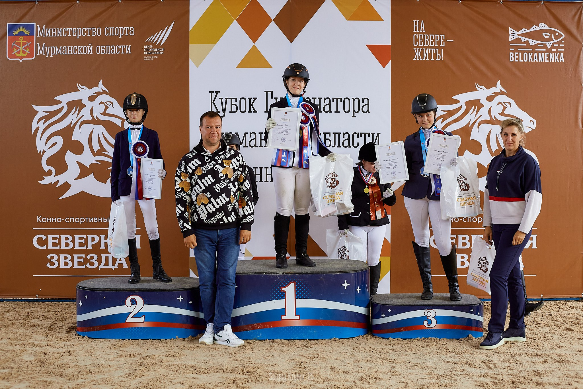 Второй день в Северной Звезде