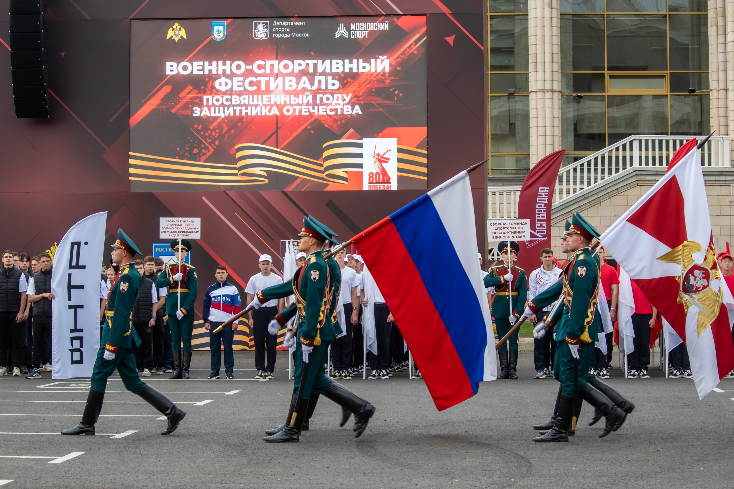 Военно-спортивный фестиваль Росгвардии в Лужниках