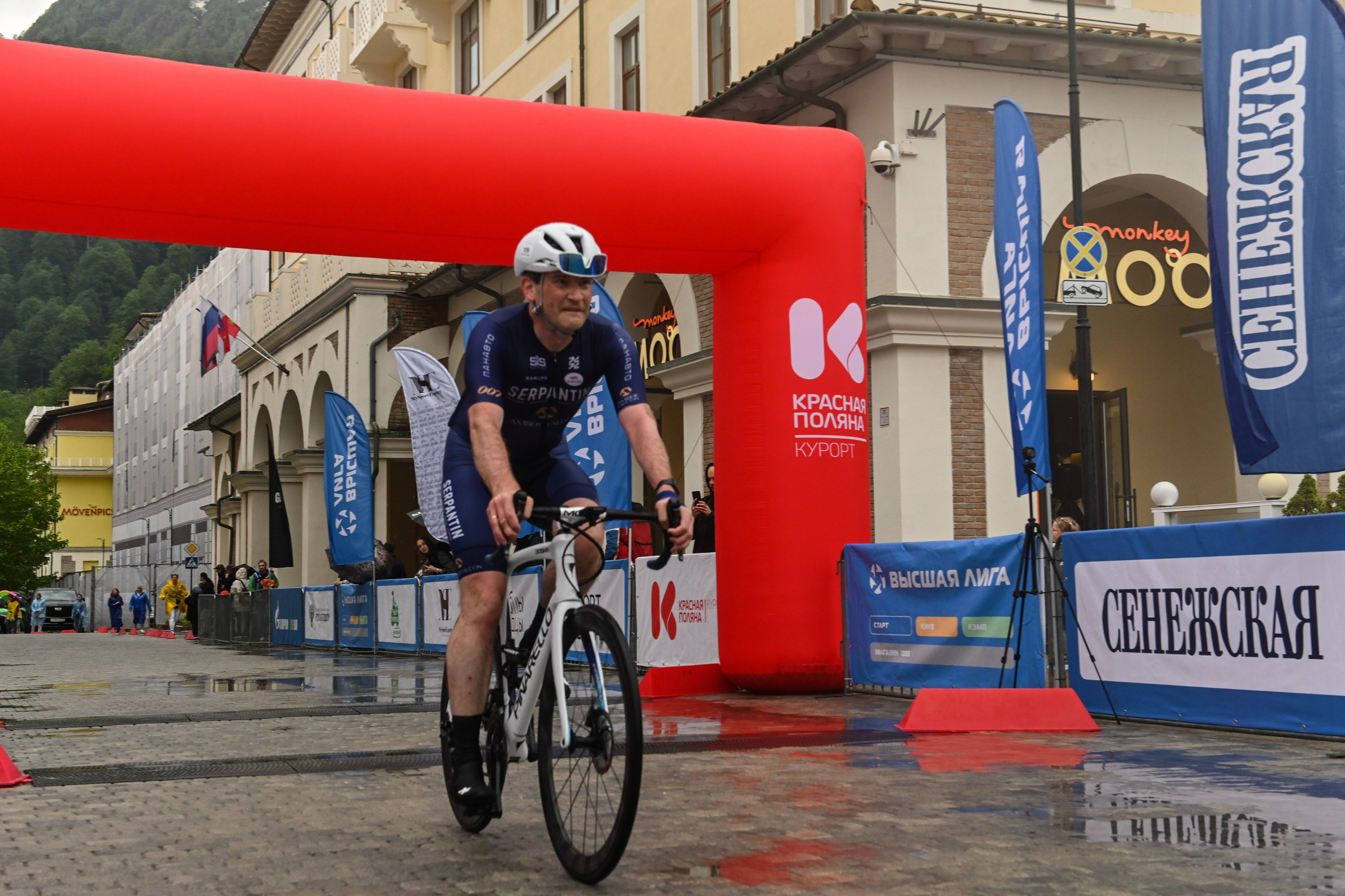 Три Горы — Красная Поляна