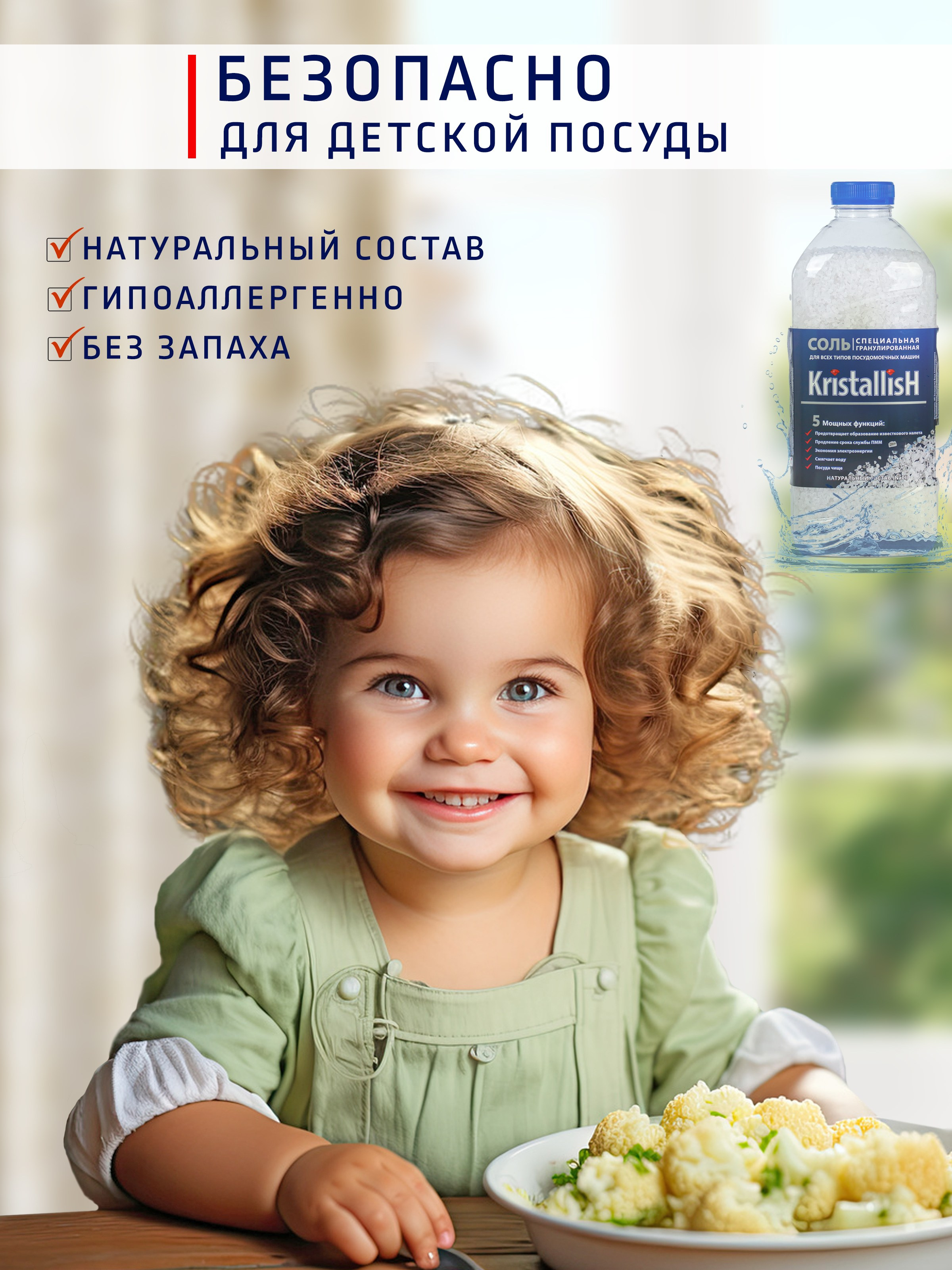 Инфографика. Предметный фотограф, маркетплейсы г. Оренбург Станкевич Тамара