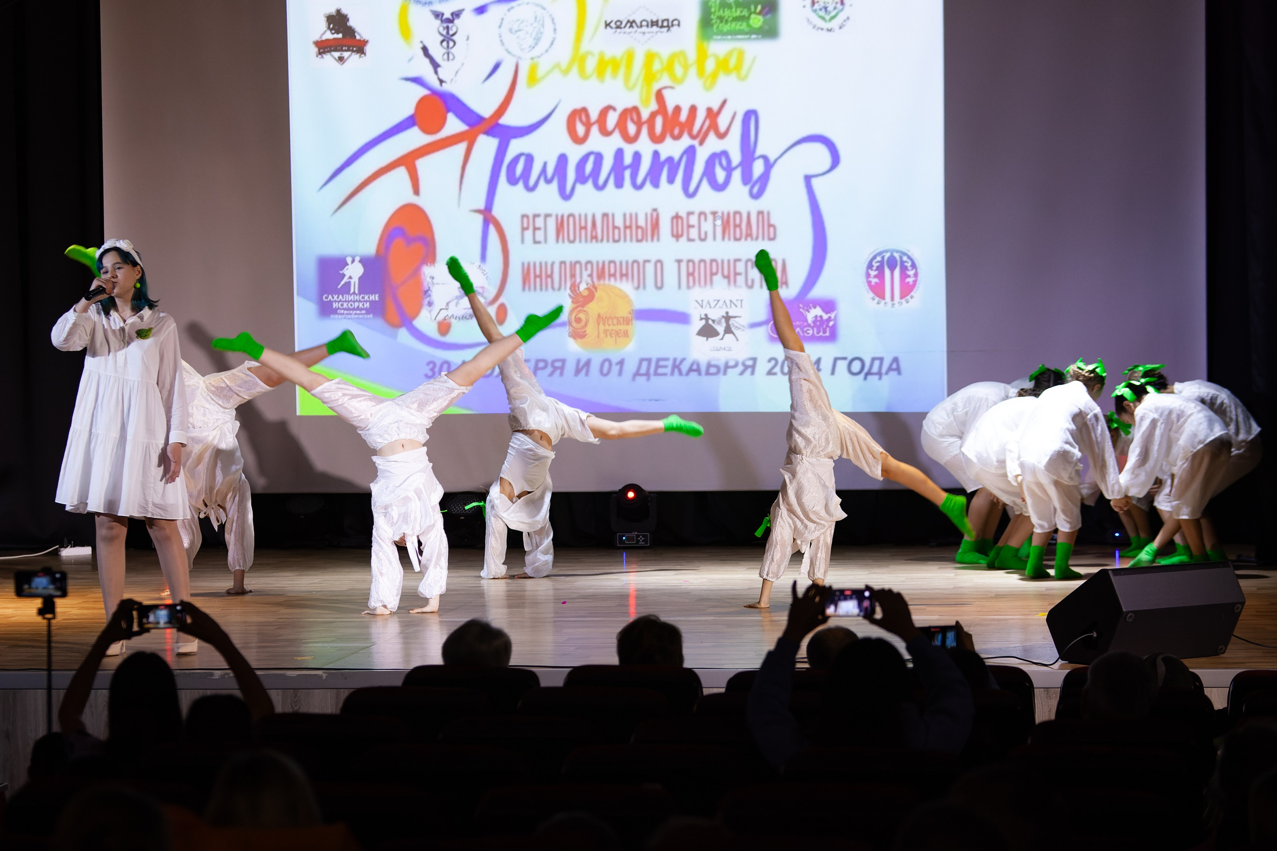Острова особых талантов. Кутузов Евгений Фотограф в Южно-Сахалинске