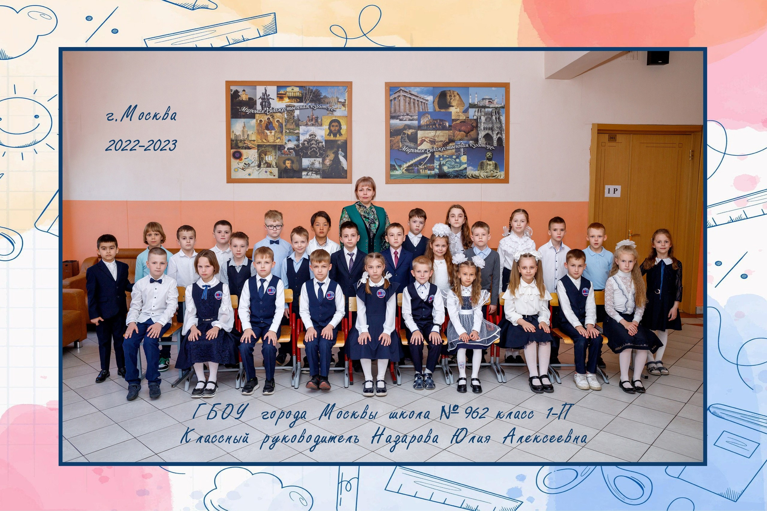 Цены для 1-3 классов. Выпускной альбом в Москве и Домодедово Вышка Школьный фотограф