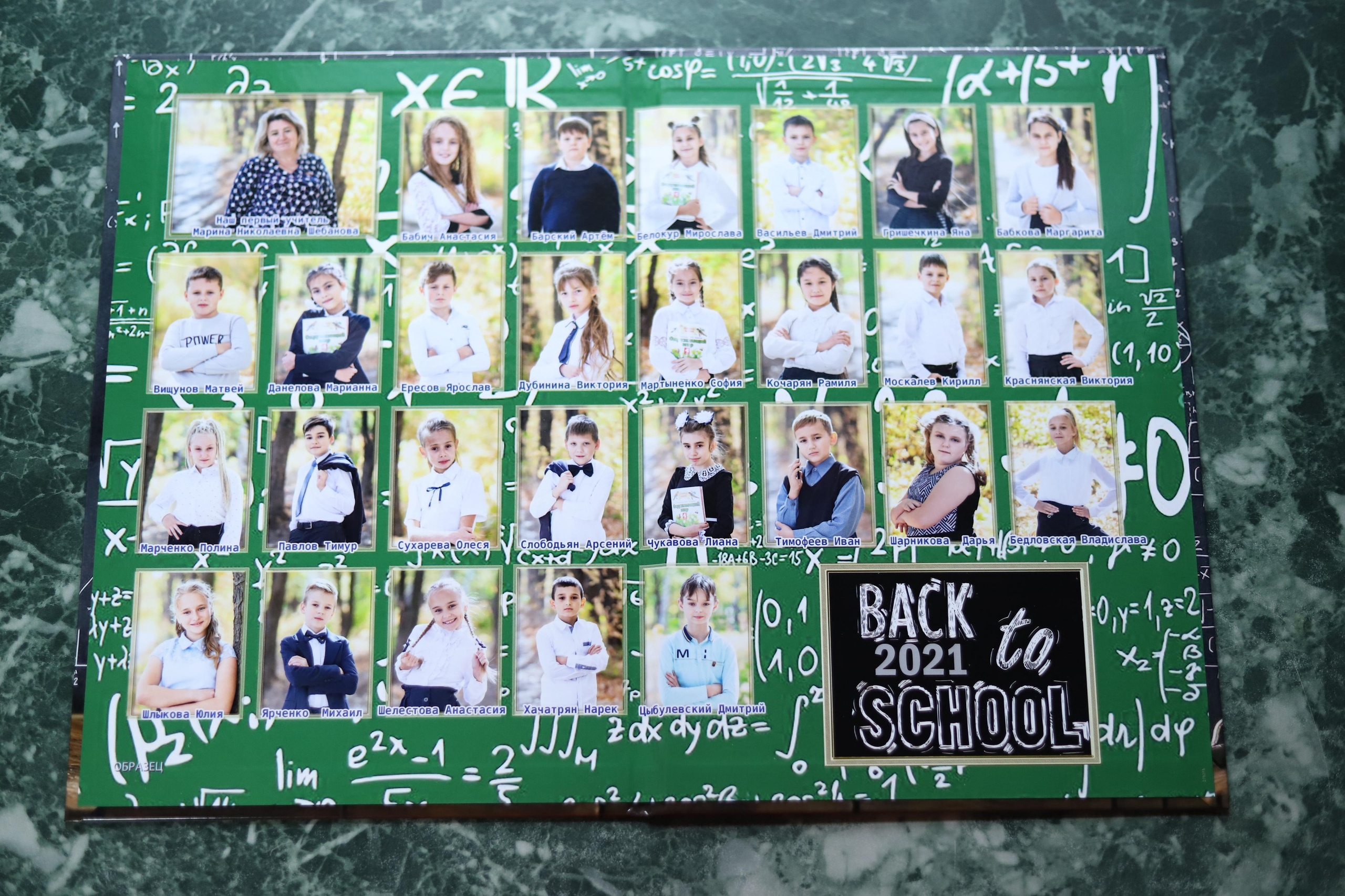 Персональный альбом на 3 разворота средняя школа. Выпускной альбом Шахты Ростов