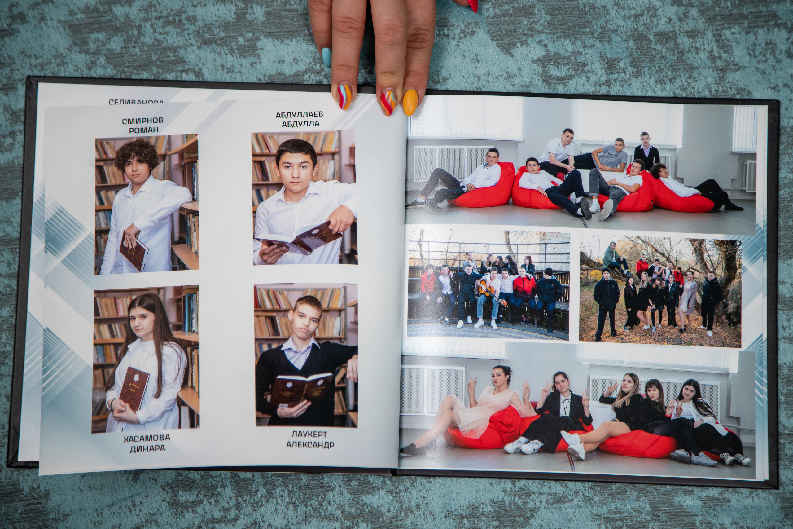 Квадрат 23×23гибрид. Выпускной альбом Шахты Ростов