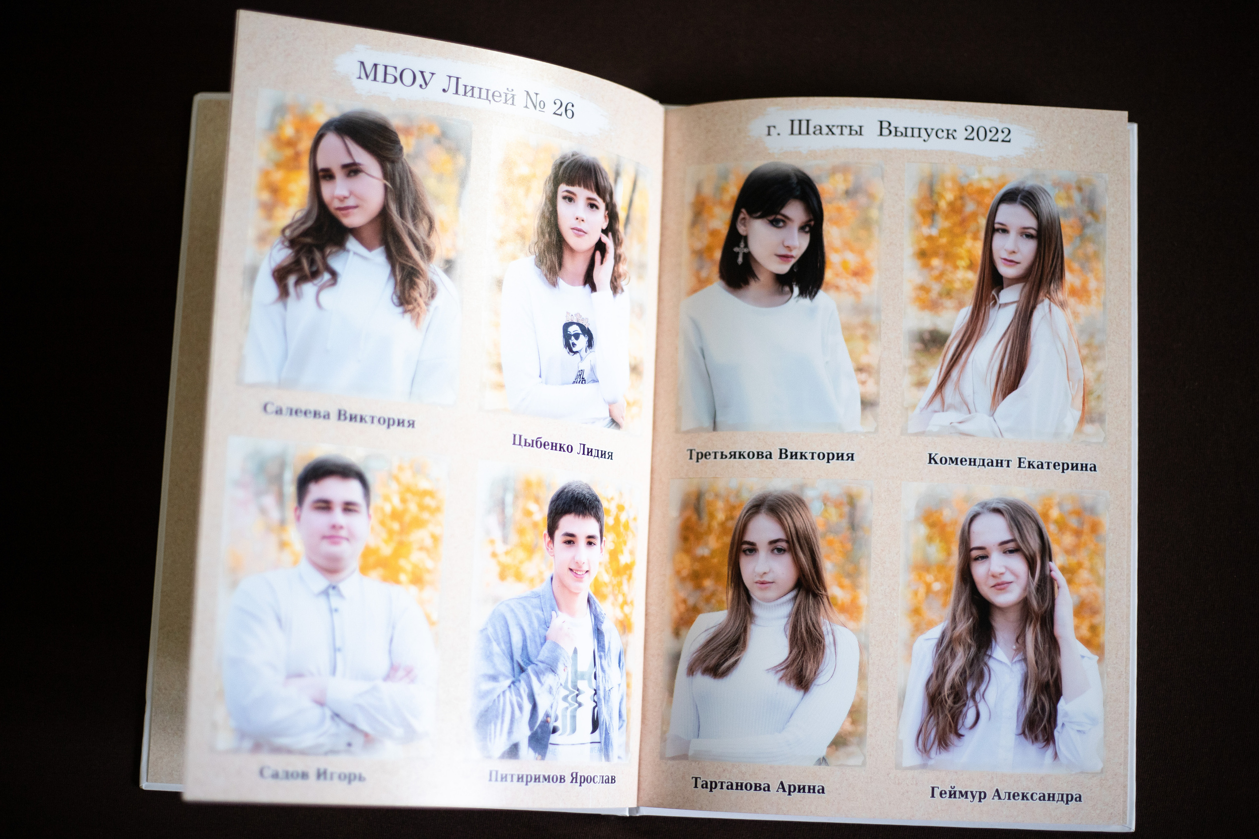 Полиграфический журнал 21×30. Выпускной альбом Шахты Ростов