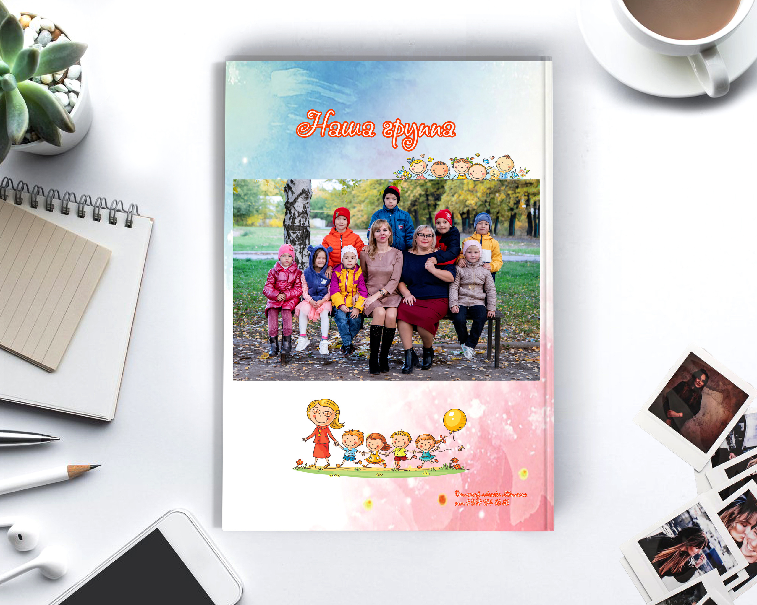 Альбом (персональный) 2 разворота. Выпускной альбом Шахты Ростов