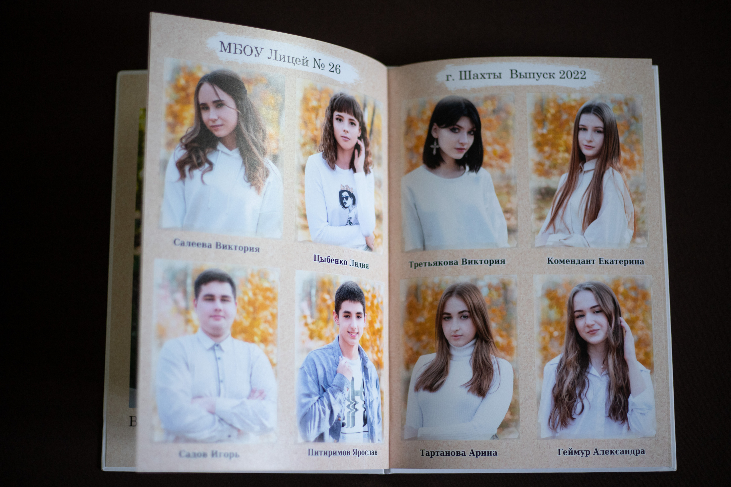 Полиграфический журнал 21×30. Выпускной альбом Шахты Ростов