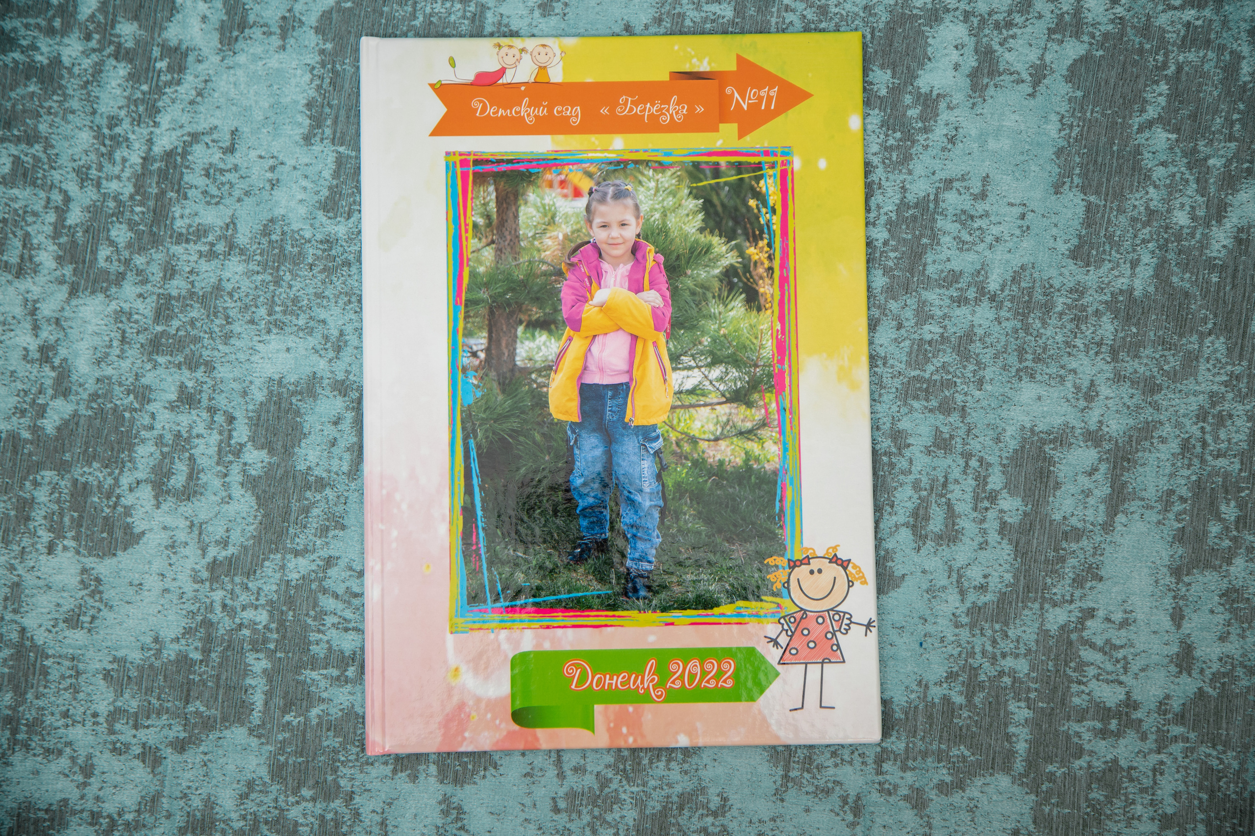 Альбом (персональный) на 3 разворота. Выпускной альбом Шахты Ростов