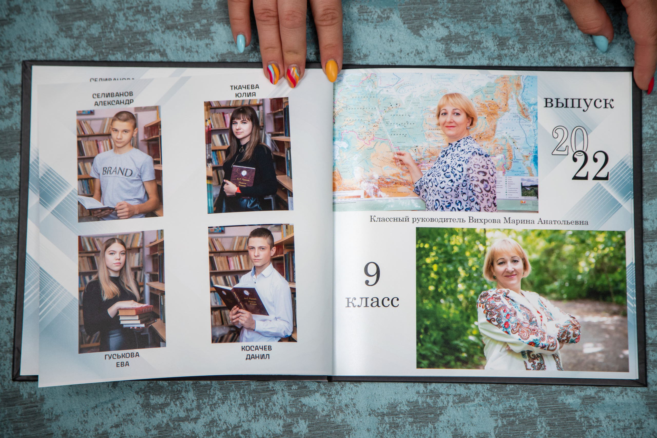 Квадрат 23×23гибрид. Выпускной альбом Шахты Ростов