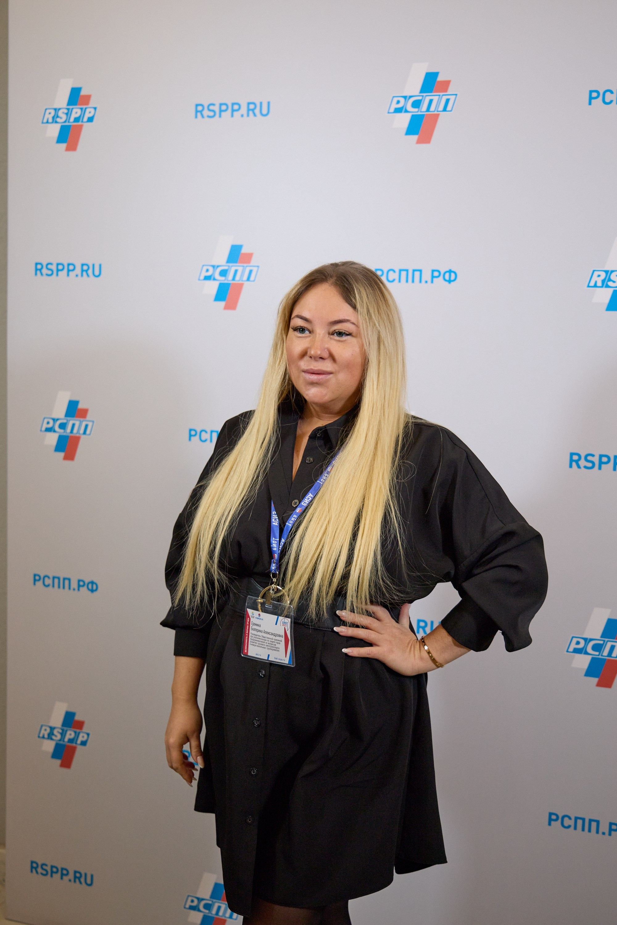 Награждение победителей выставки БИОТ-2023. РСПП. OSPhoto