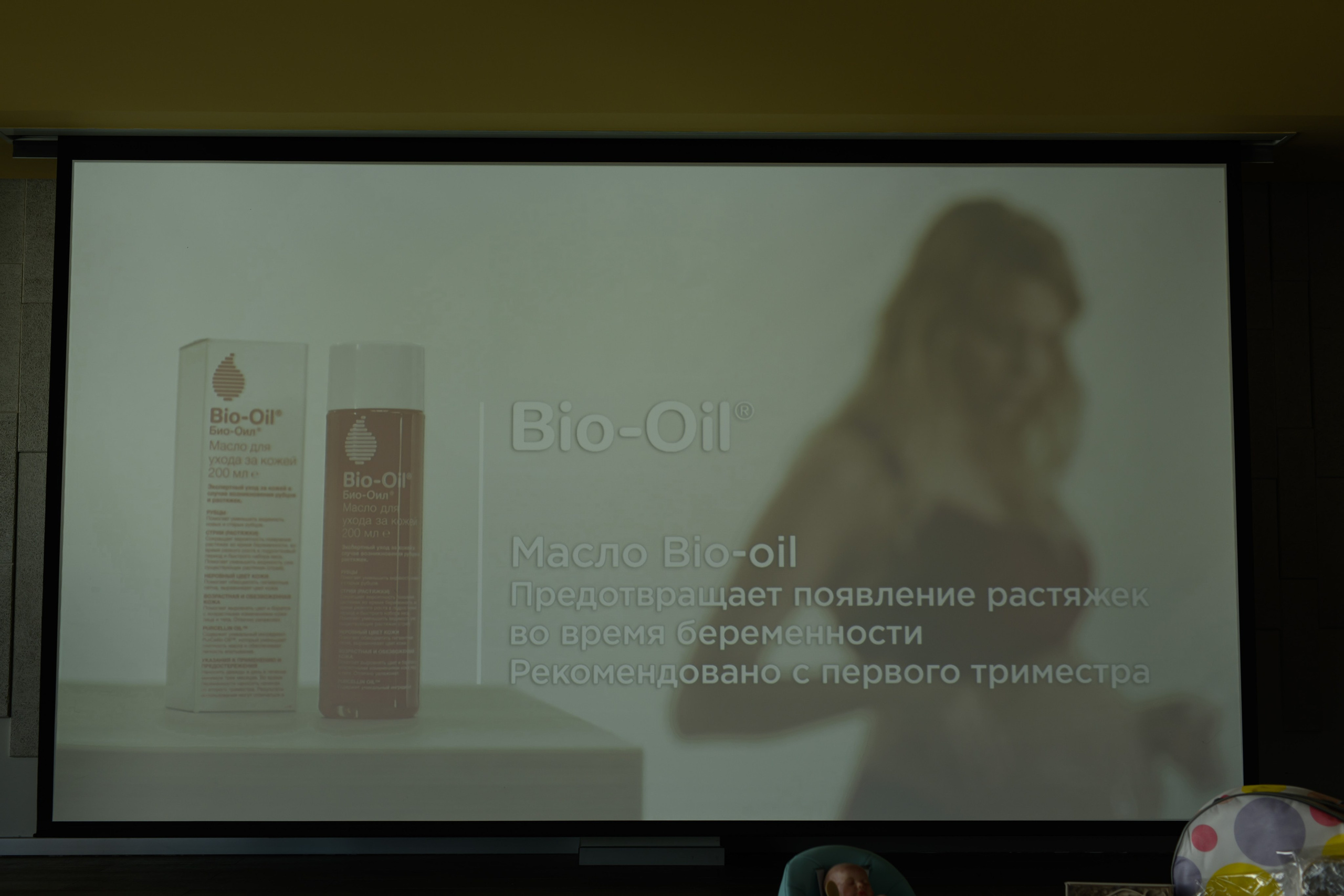 Праздник материнства май 2025. Профессиональный фотограф Елена Красилина г.Ярославль, г. Рыбинск