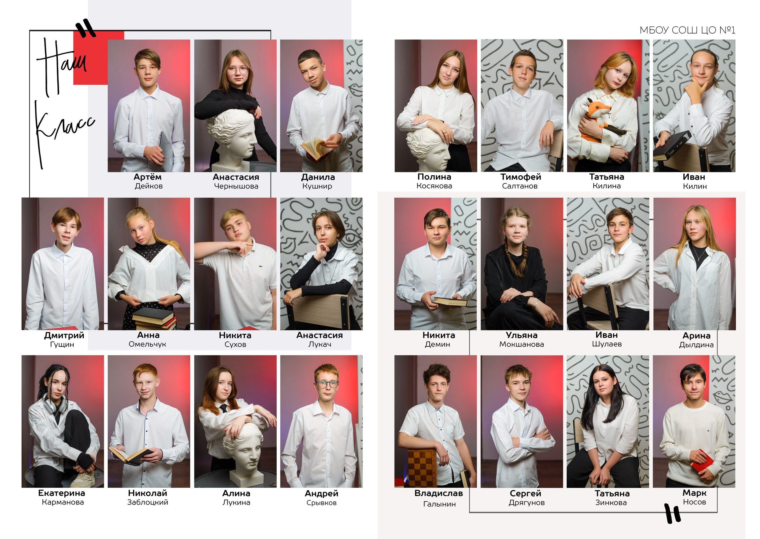 МАКЕТ № 2"S» 9-11 кл. АРТИКУЛ. Выпускные альбомы Нижний Тагил