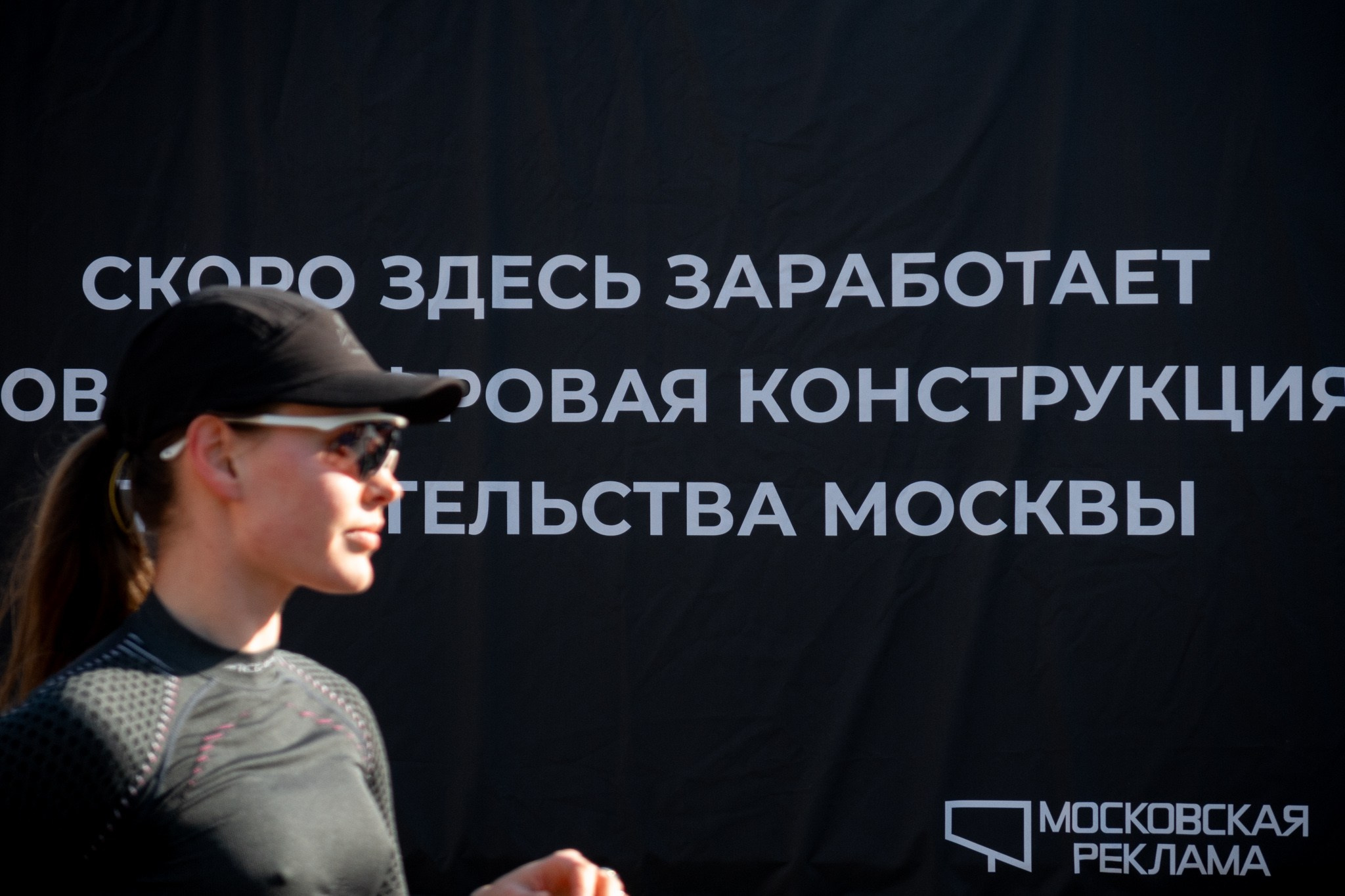 Субботние пробежки в центре Москвы. Павел Шарапов | Фотограф | Москва