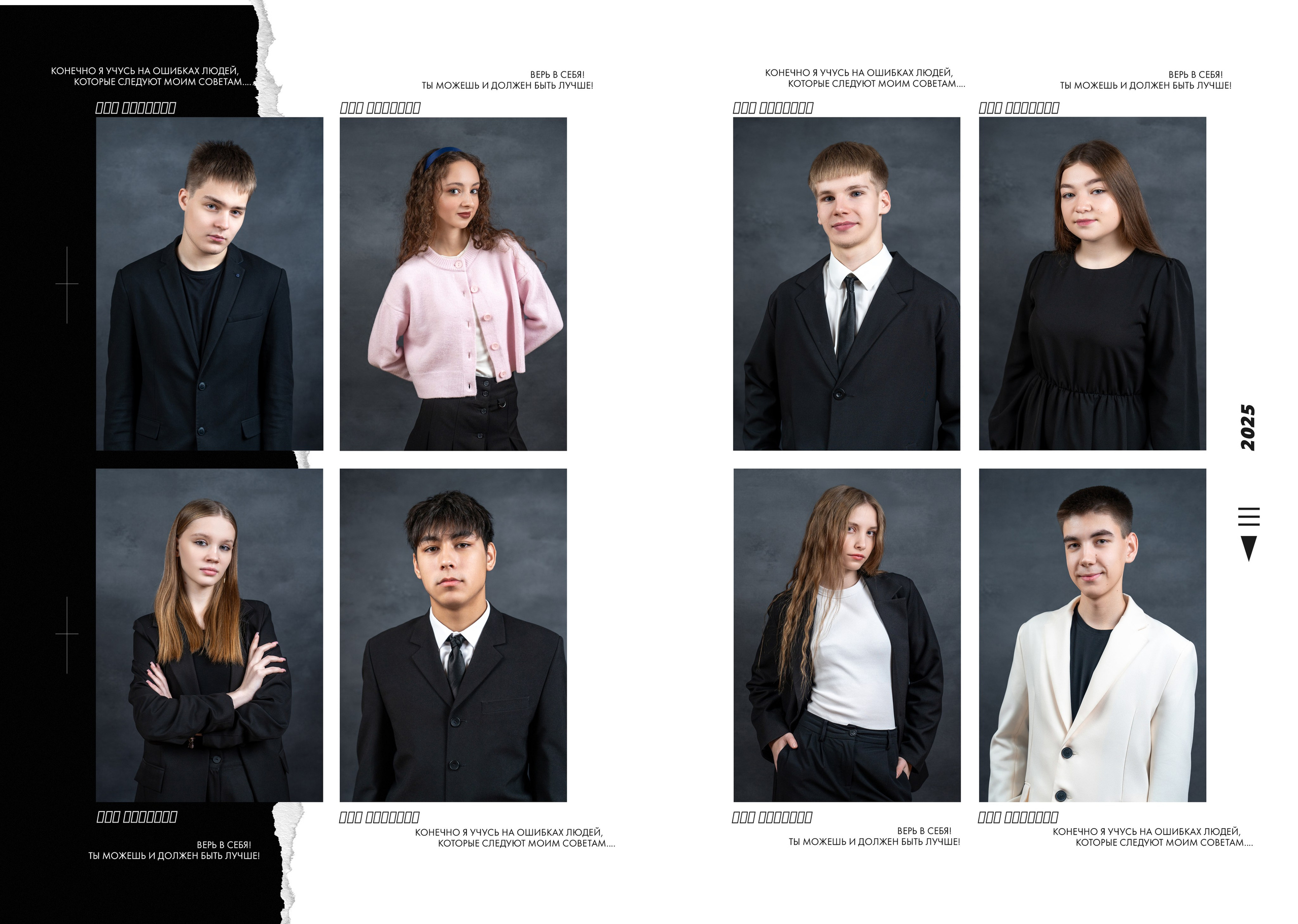 Подробнее старшие. Семейный и детский фотограф в Селенгинске Екатерина Чупрова