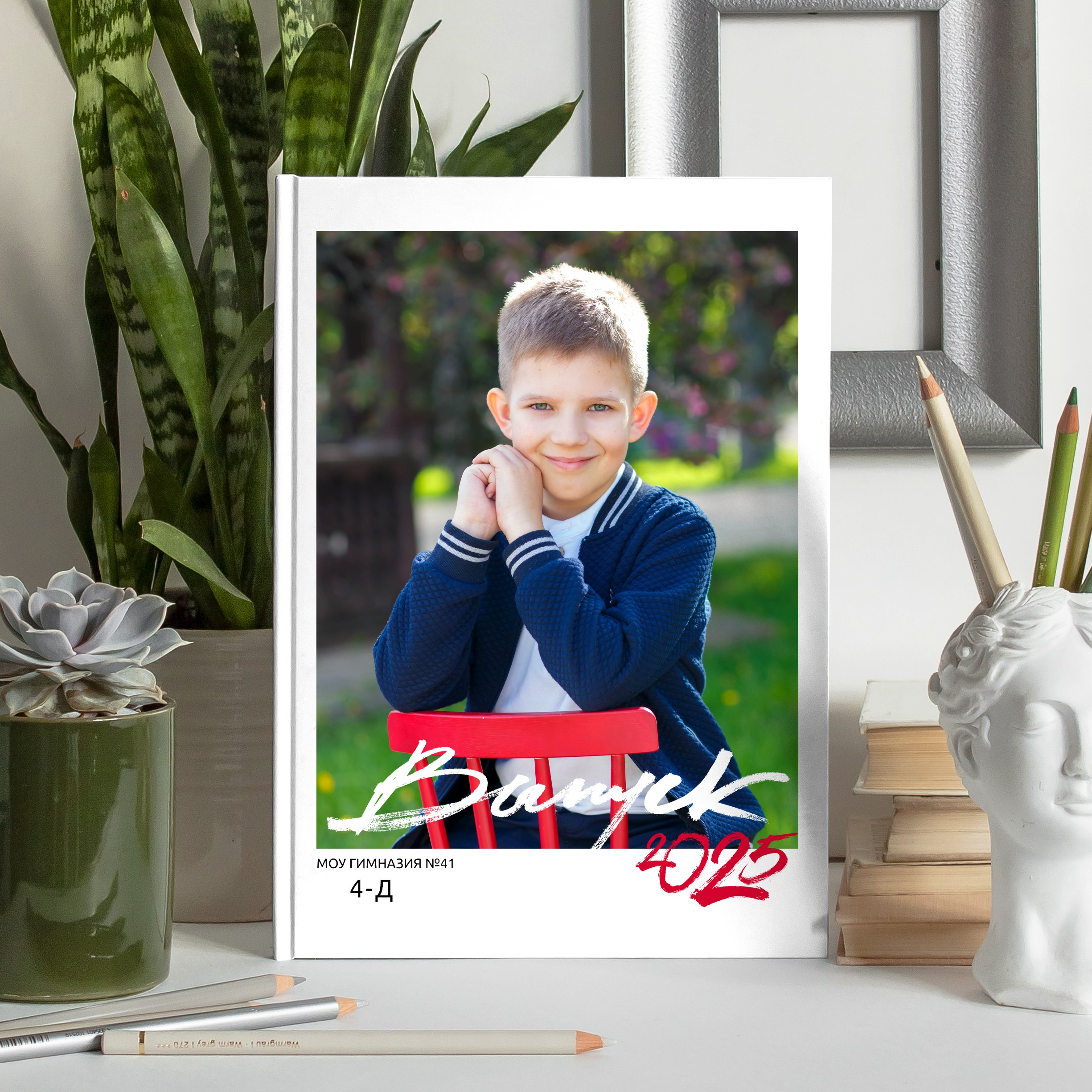 АЛЬБОМЫ ДЛЯ НАЧАЛЬНОЙ ШКОЛЫ 1-4 КЛАССЫ. Школьный фотограф Наталья Егорова