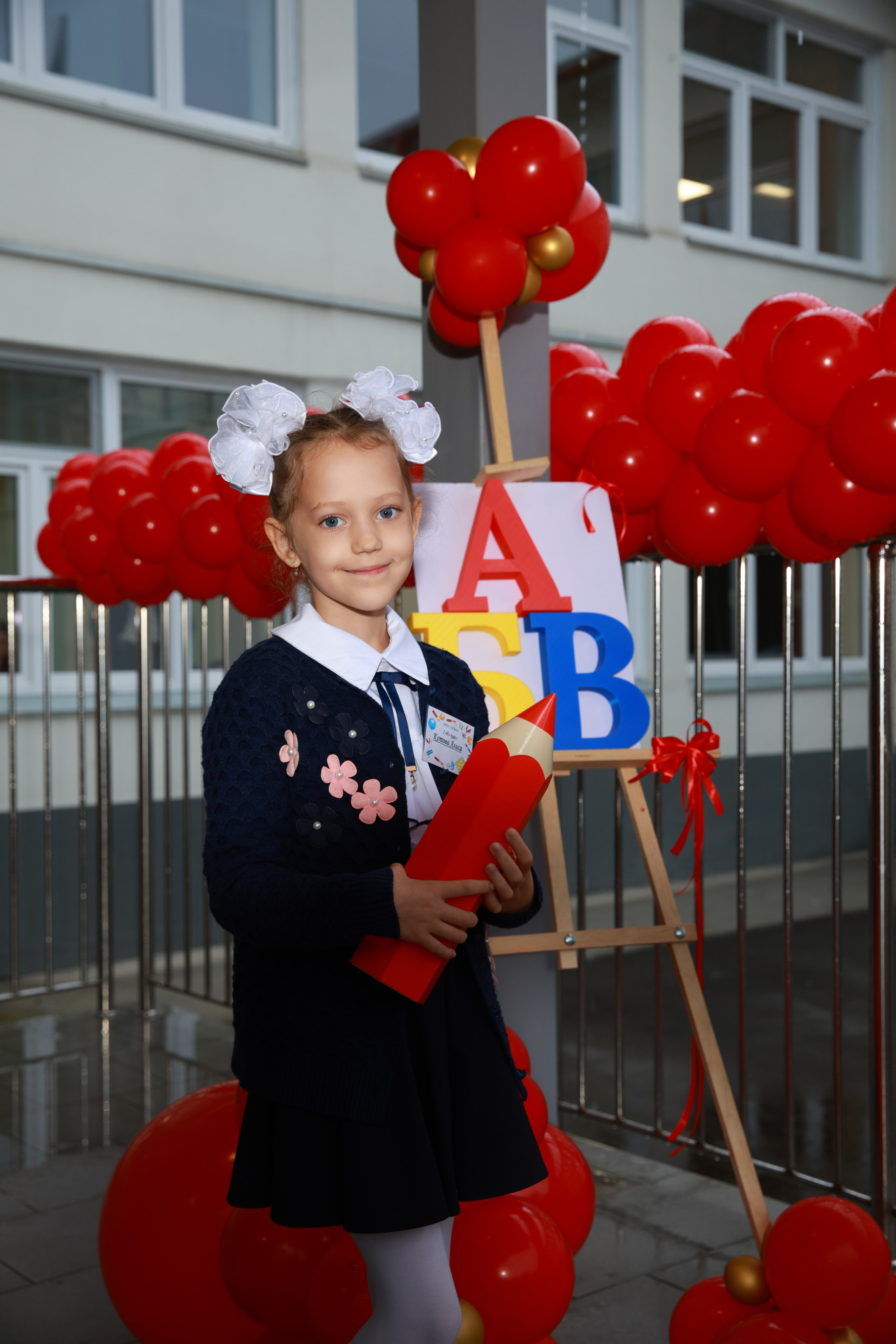 1 сентября 2025