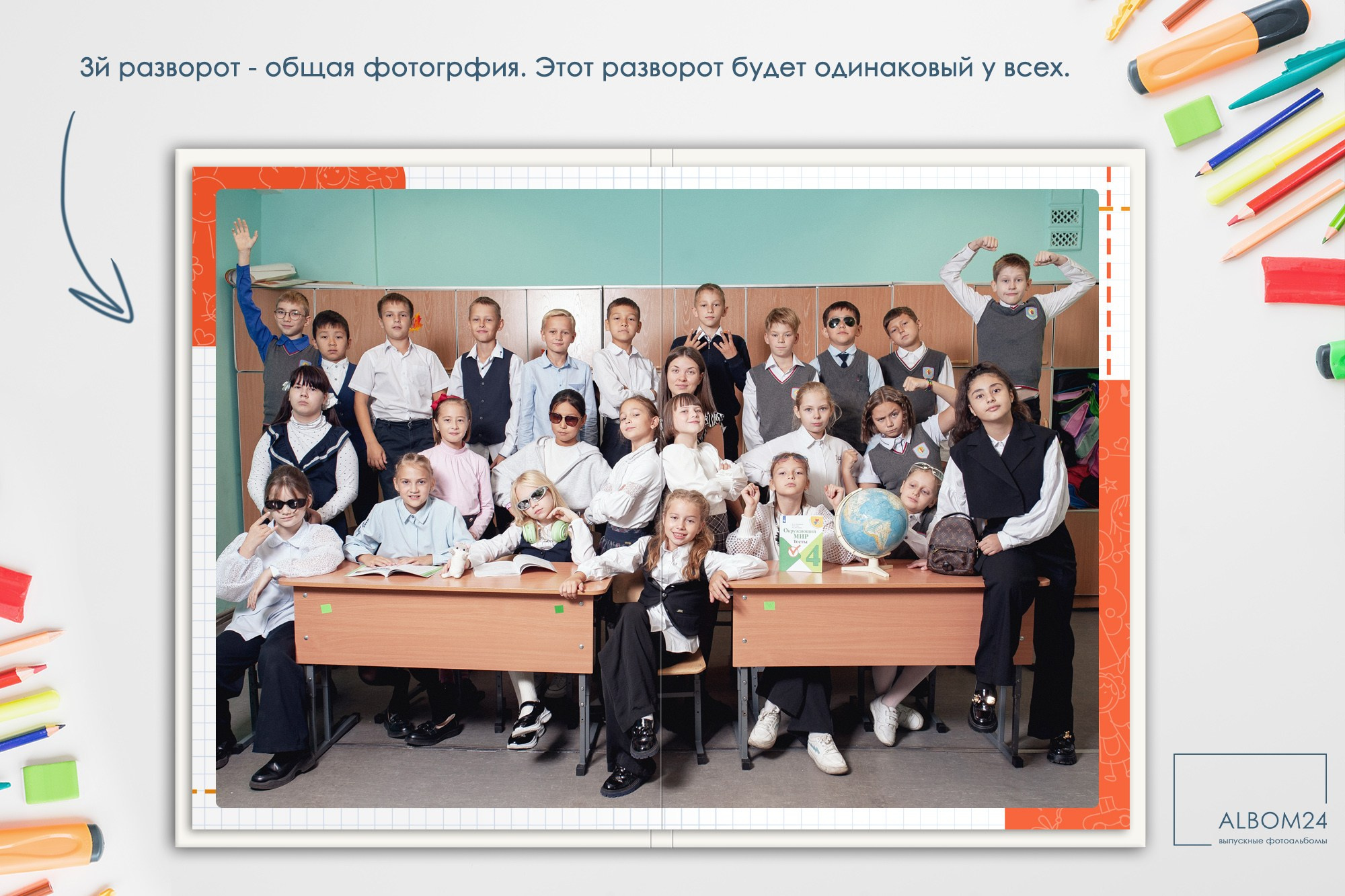 Макеты. Выпускные альбомы и фотосъемка в Красноярске