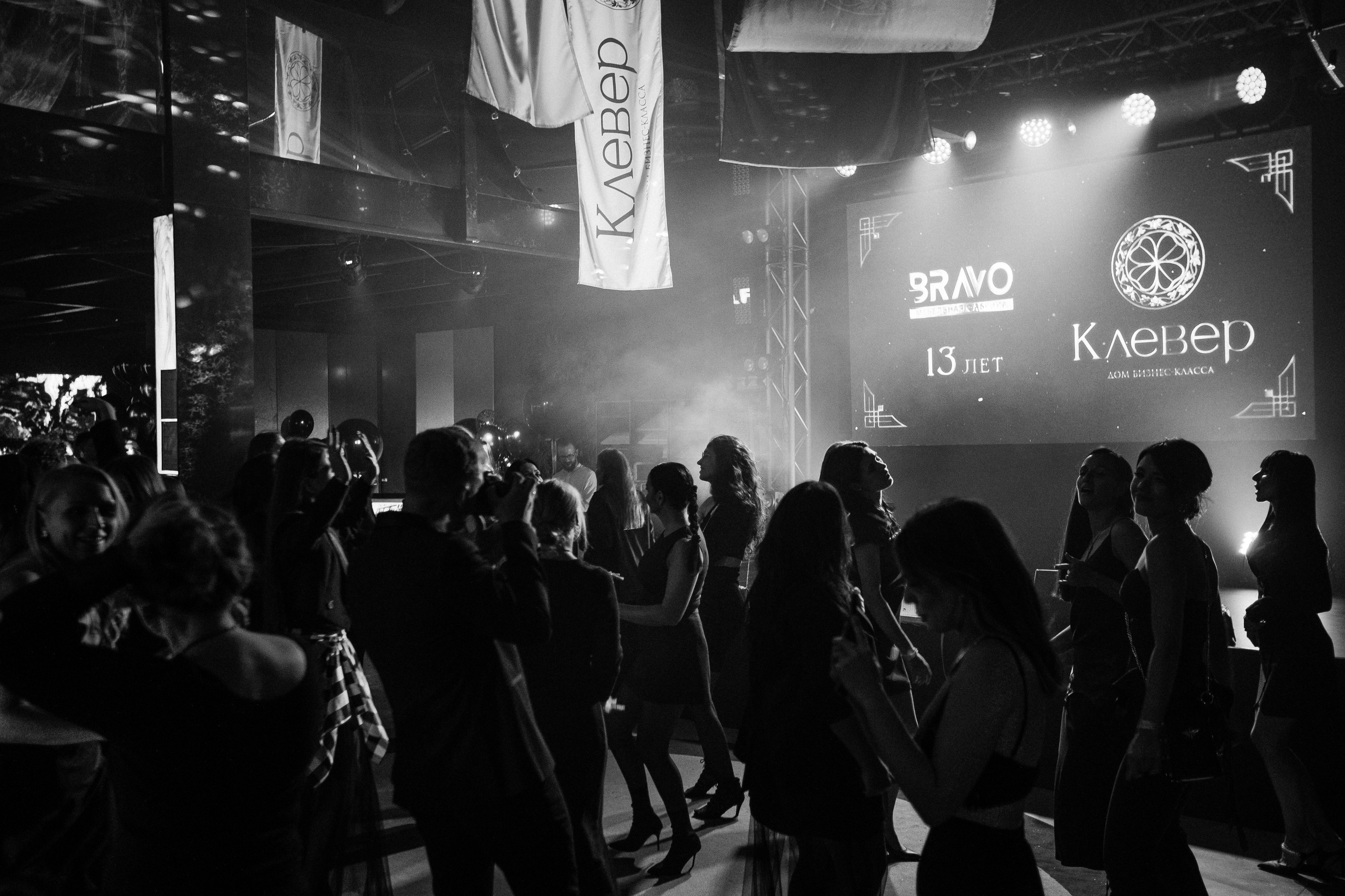 BRAVO BIRTHDAY 13 — PART I. СВОИ. ФОТООТЧЕТЫ-СОБЫТИЯ-МЕСТА