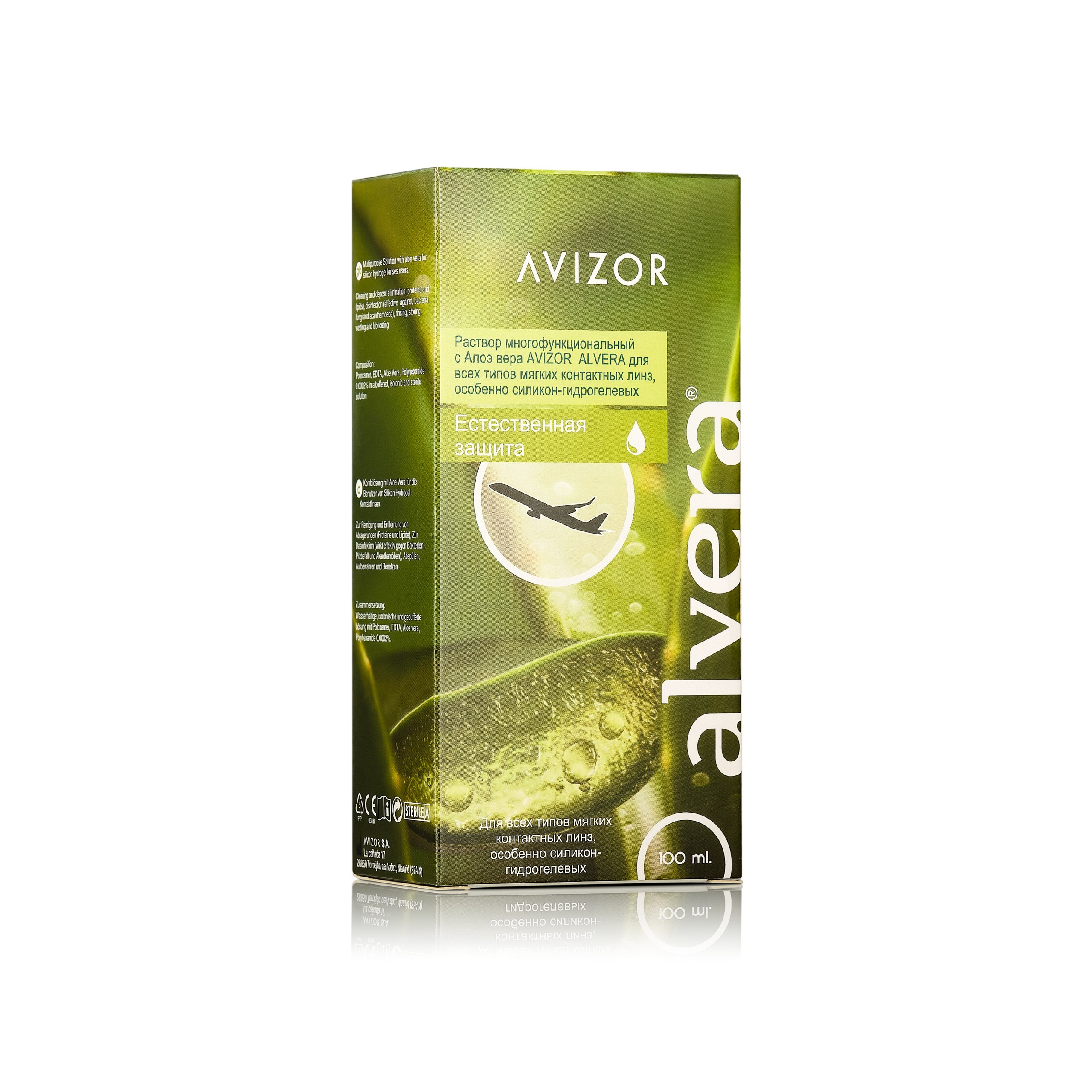 упаковка AVIZOR и комплект продукции, предметная фотосъёмка для брендов, фото для интернет-магазина, Алматы, Ринат Каримов