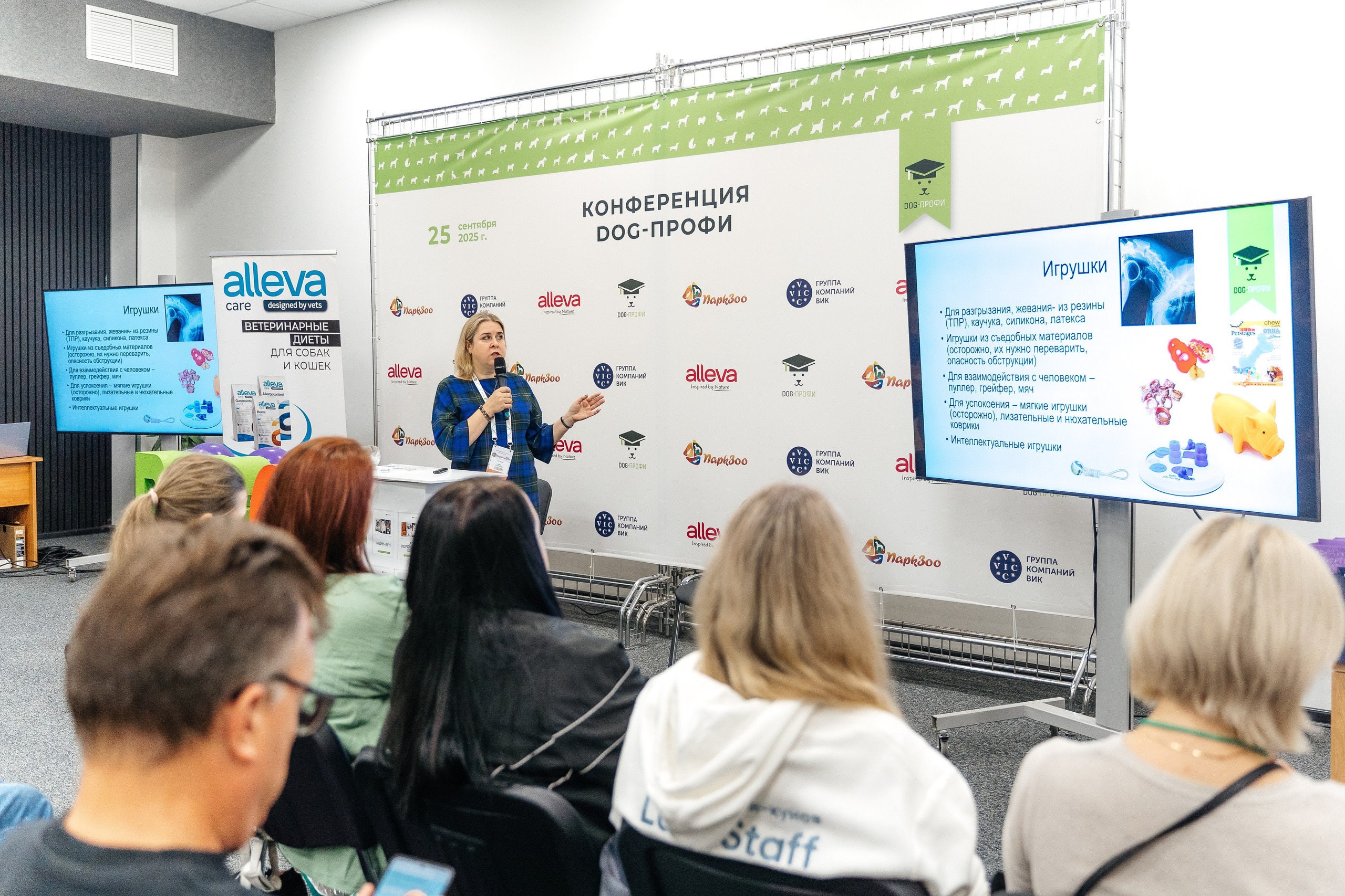 Конференция DOG-ПРОФИ для заводчиков. Питомник китайских хохлатых собак Poale Ell: купить щенка