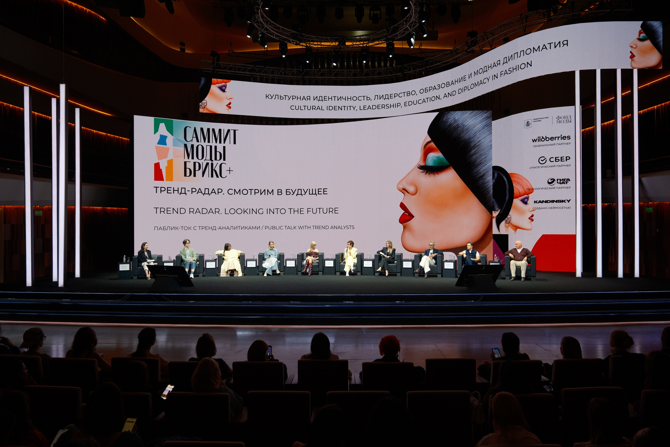 BRICS Summit x Moscow Fashion Week. Профессиональный фотограф в Москве Павел Жданов