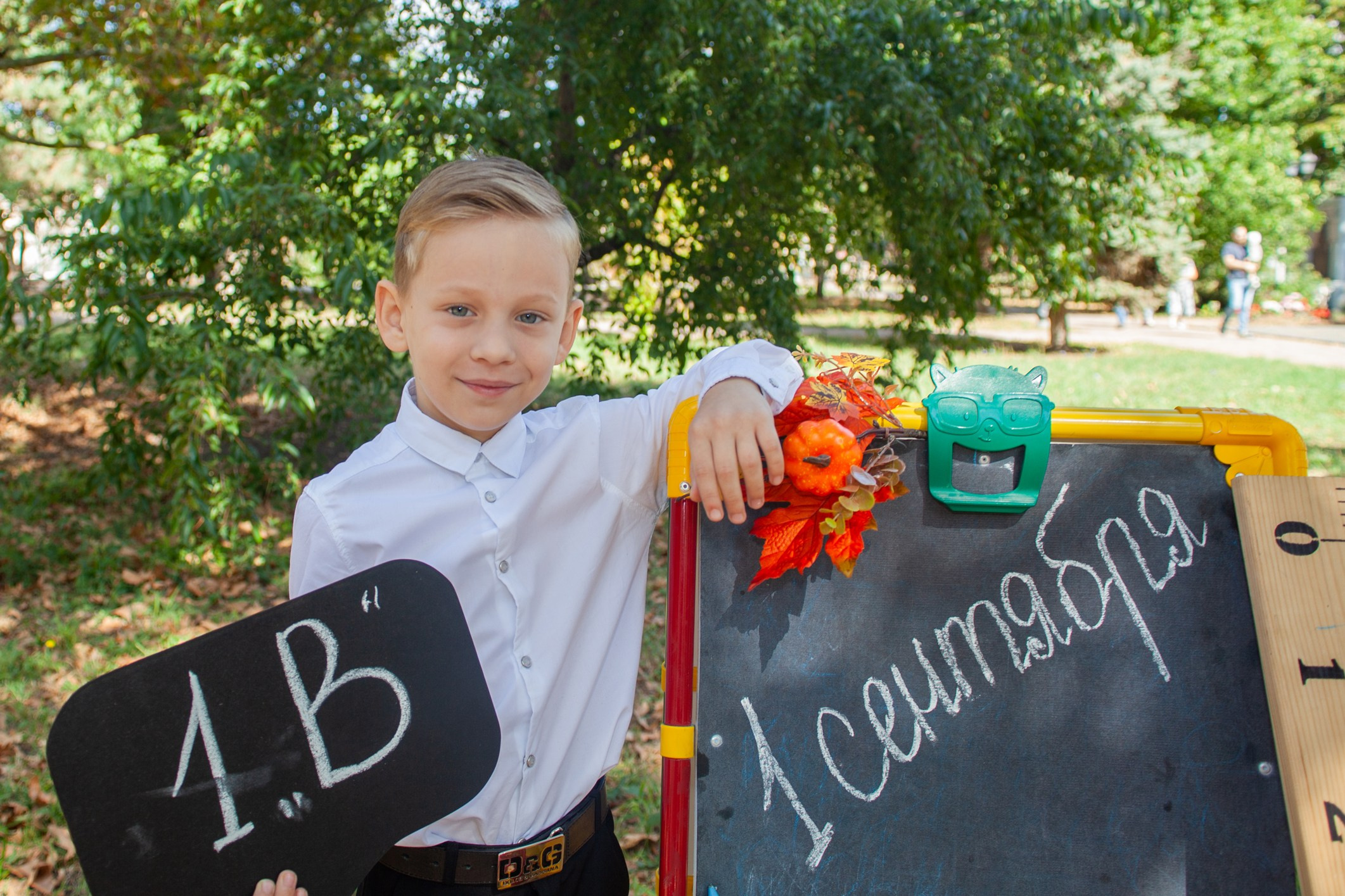 Фотодень в парке для первоклашек
