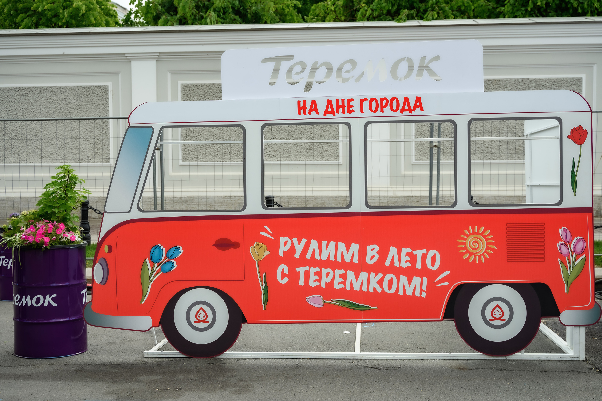Фотосъёмка на дне города в Санкт-Петербурге.