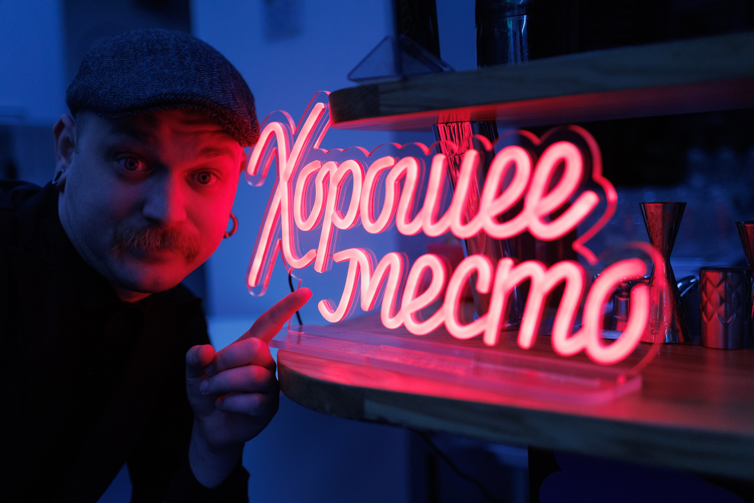 Профессиональный фотограф корпоративных мероприятий. Профессиональный фотограф Пётр Летуновский