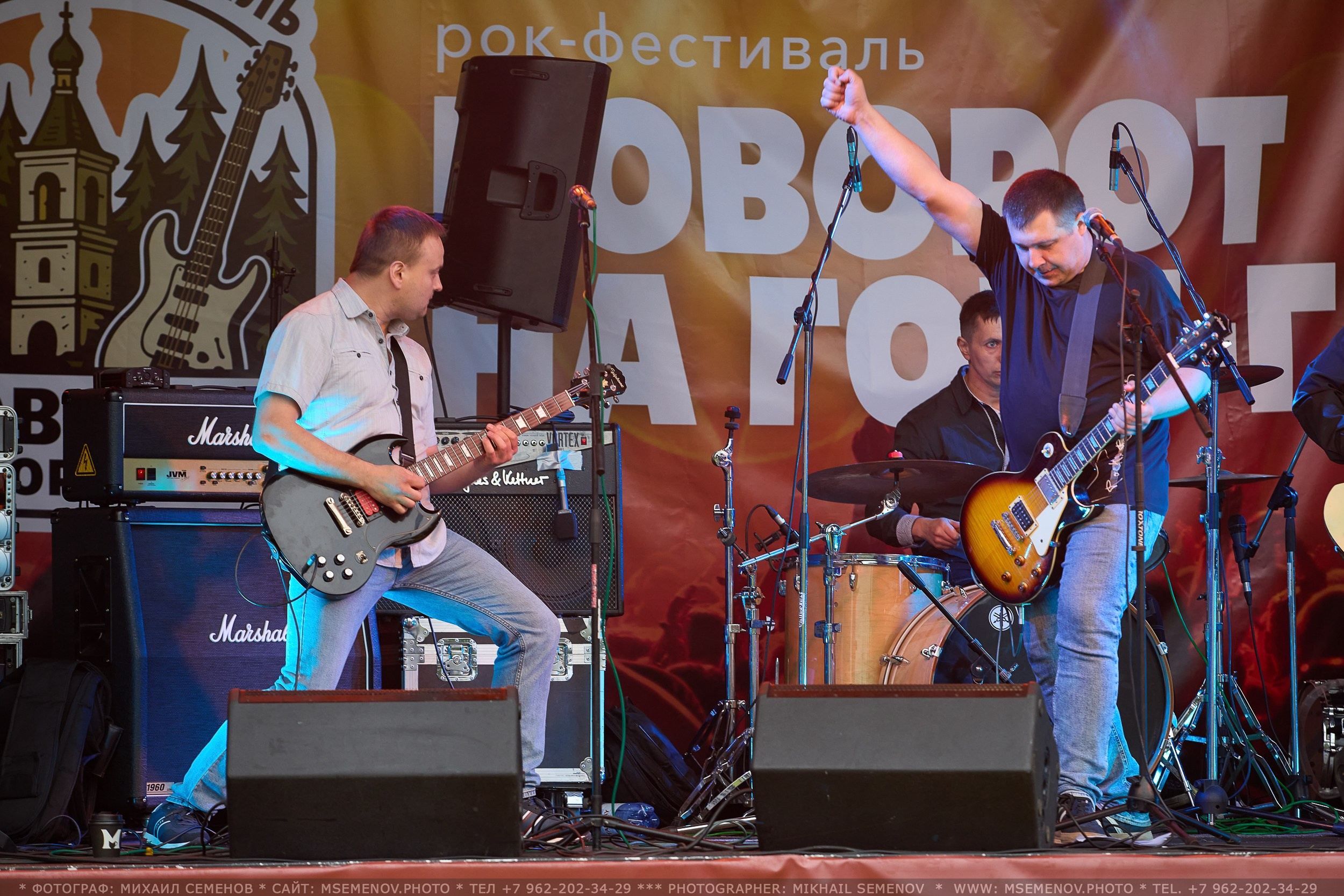 АНОНС 3-й день Фестиваль «Поворот на Горе — Грязь» 2025. Фотограф, фотопроекты Михаила Семенова в Ярославле. Фотошкола