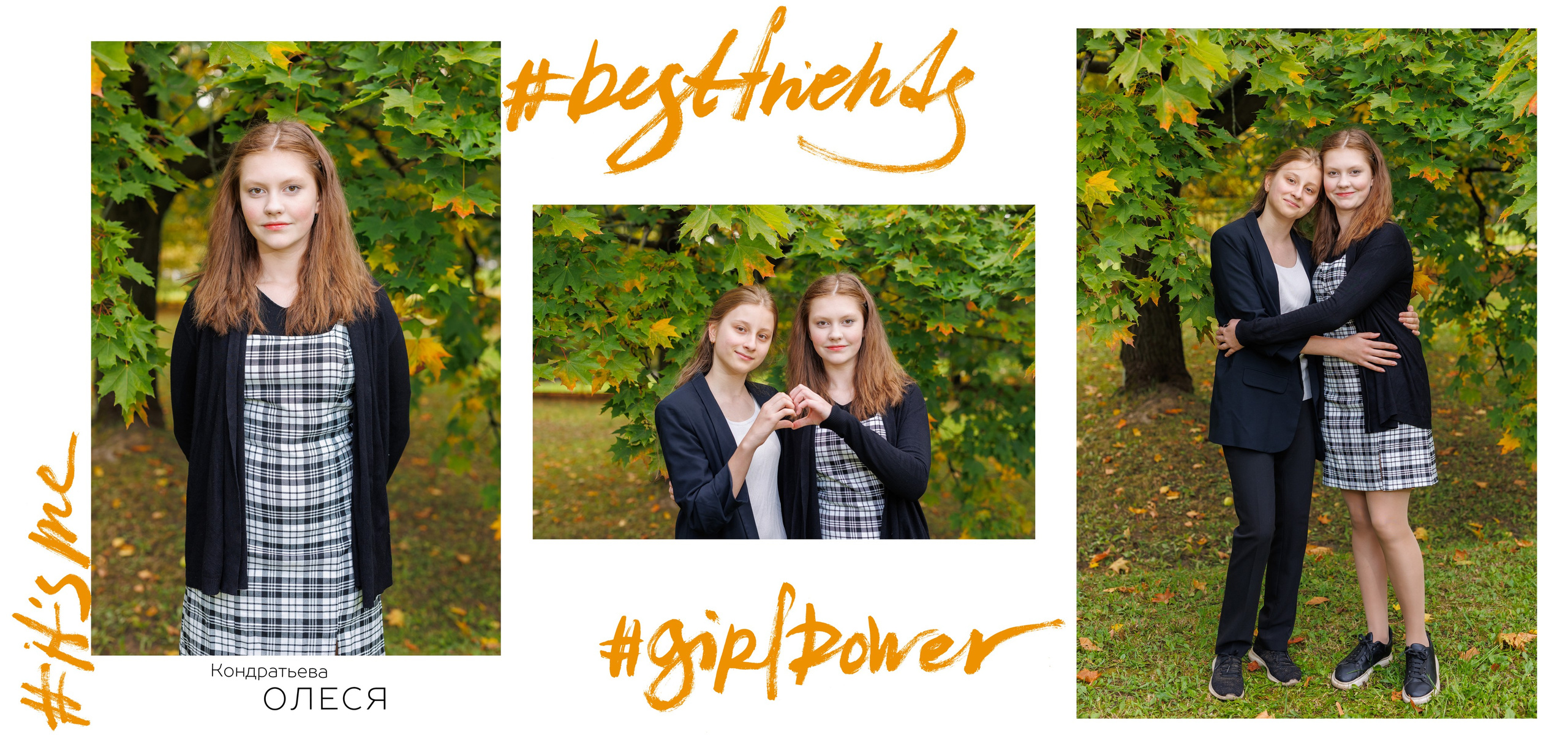 Услуги и Стоимость. Выпускные альбомы, Татьяна Дёмина, Школьный фотограф, Москва