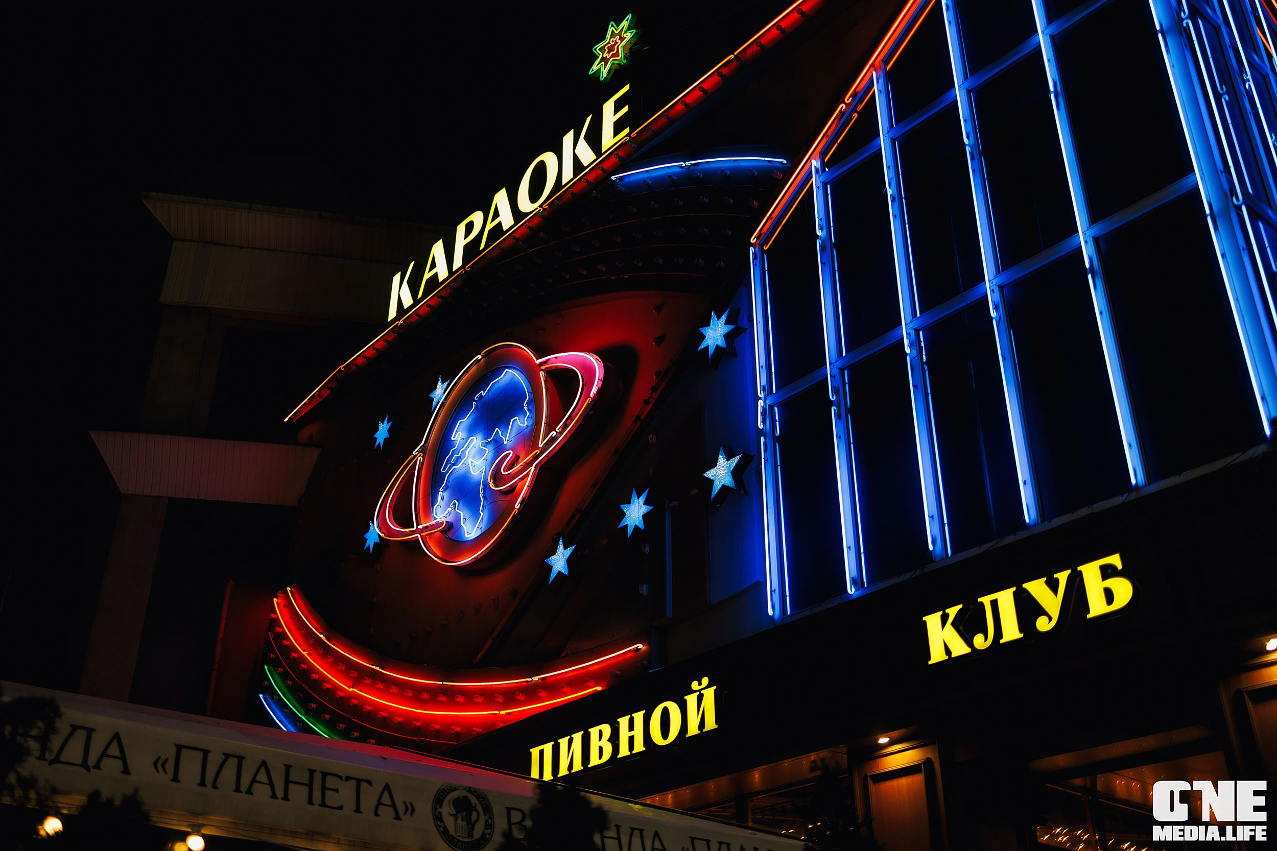 Фоторепортаж из РК Планета. One Media Life: фоторепортажи, фотоотчеты с мероприятий и заведений