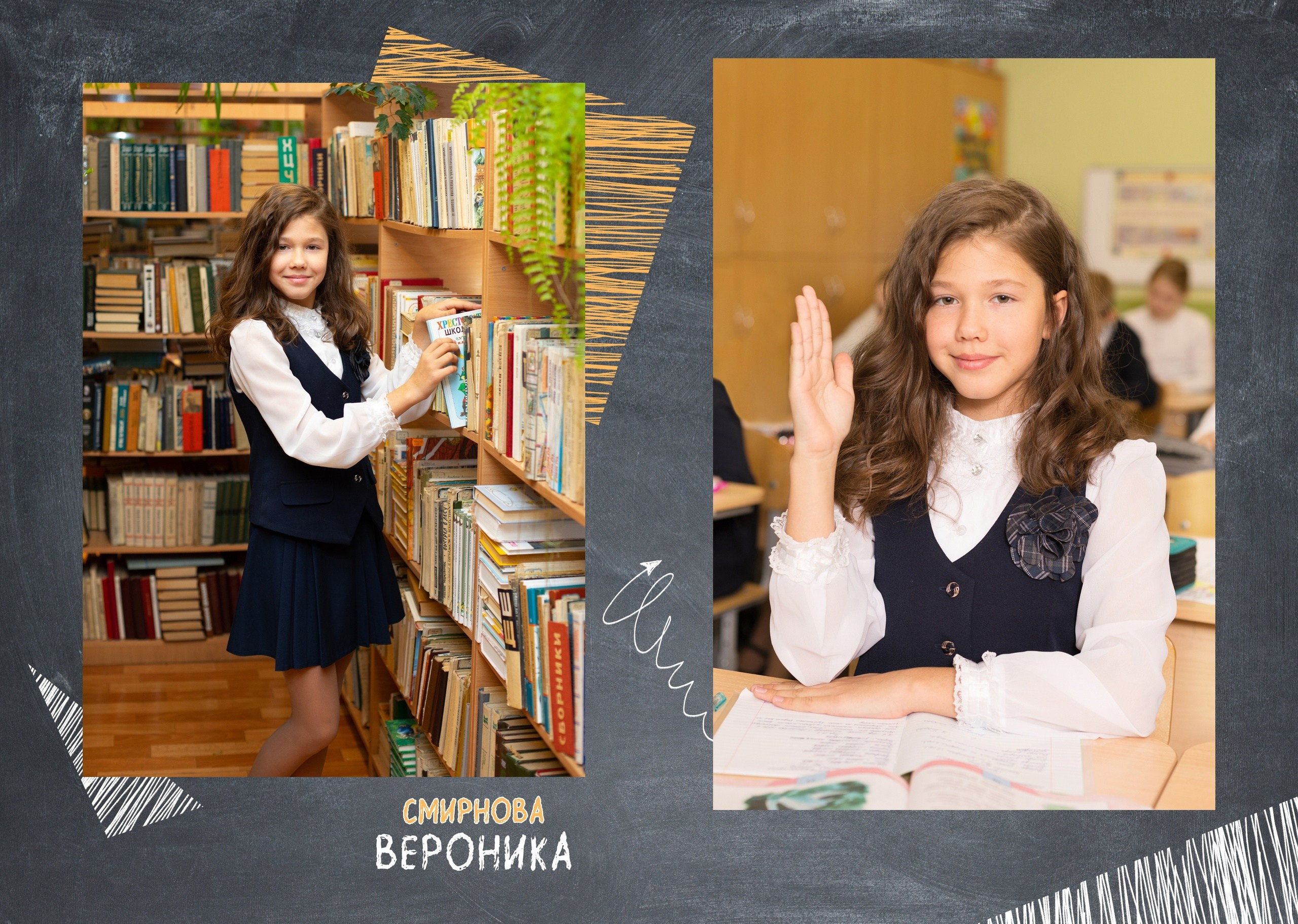 Выпускной альбом "Арифметика". Выпускные альбомы Детки в кадре Санкт-Петербург и ЛО