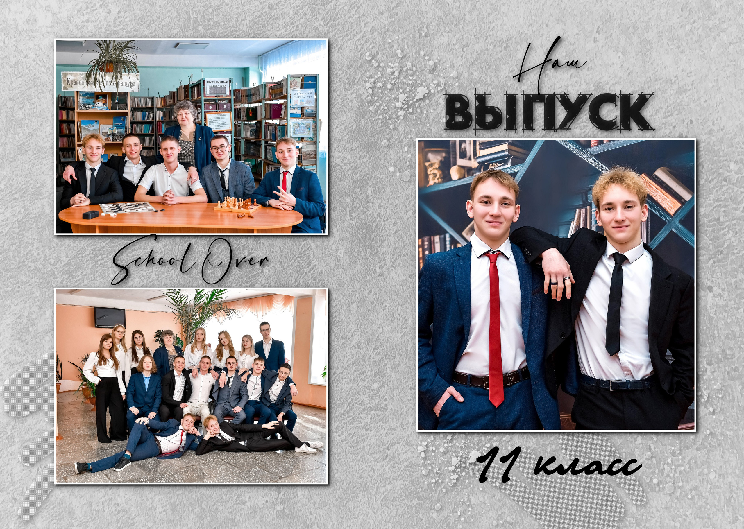 Дизайны макетов 9-11 кл. Семейный и детский фотограф Татьяна Перевалова