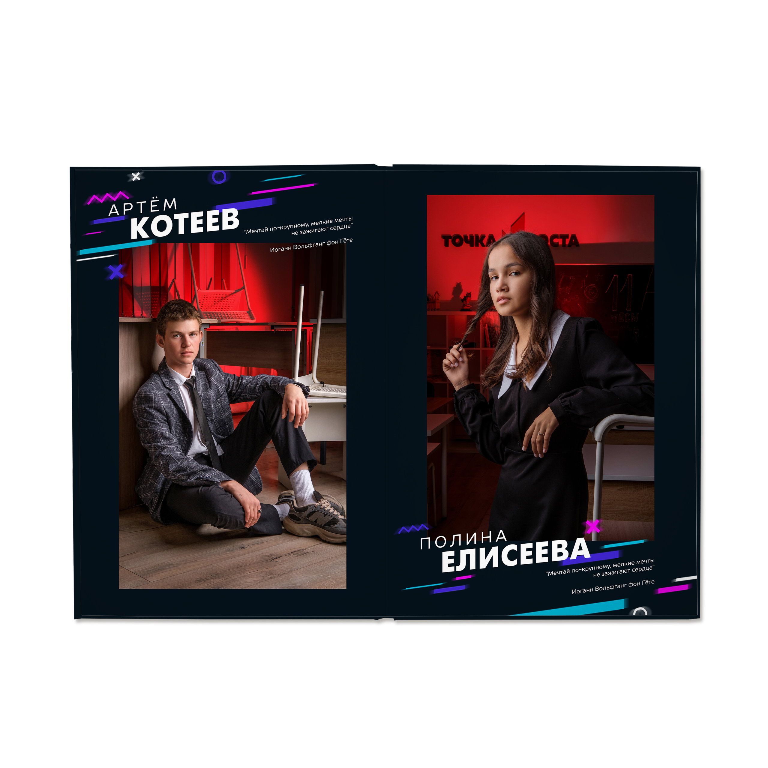 БумальБум Выпускные альбомы