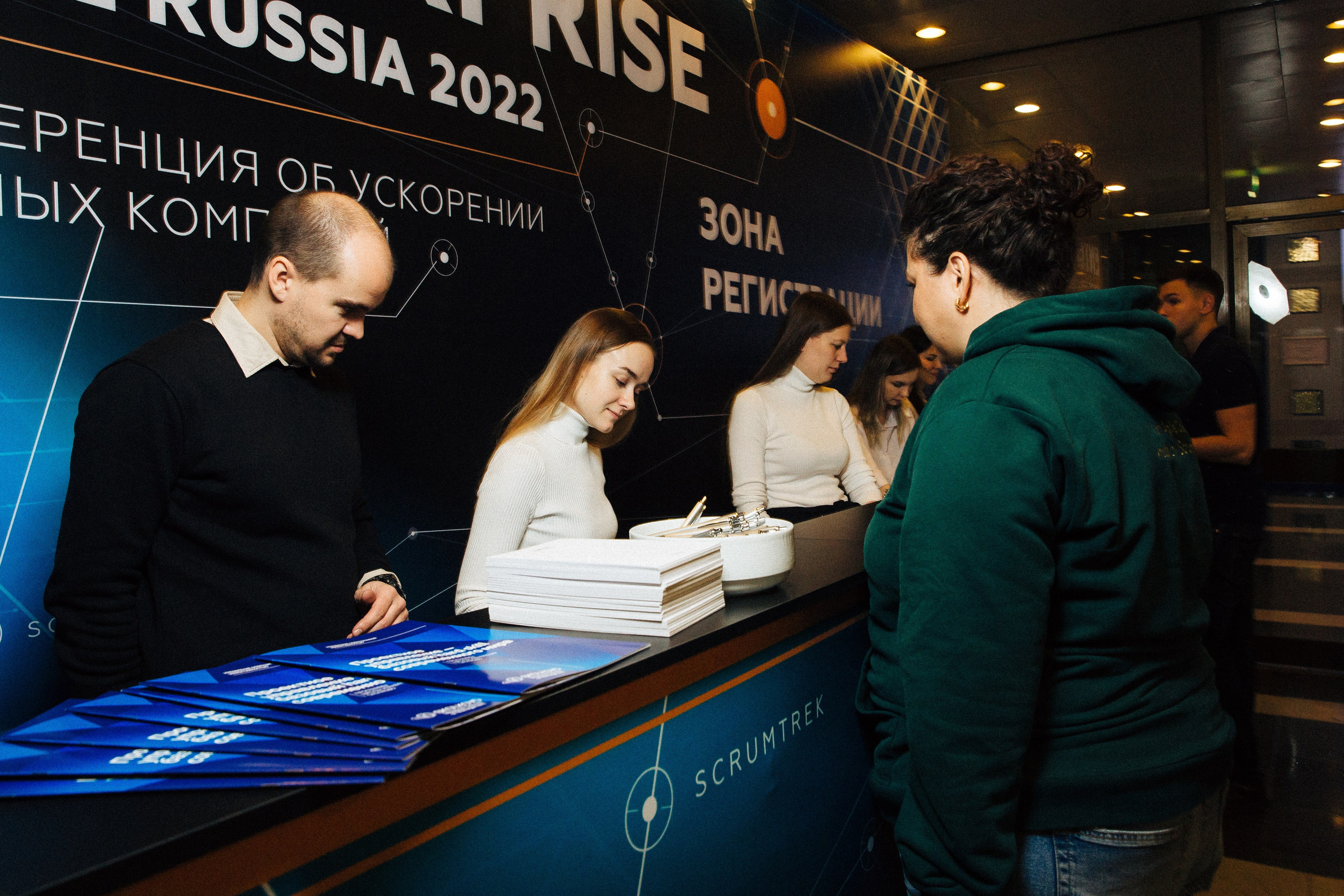 Репортаж регистрации участников