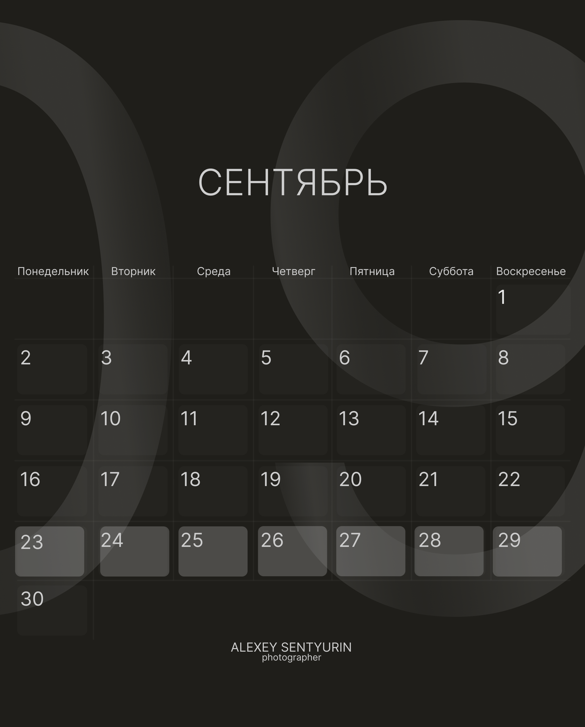 Календари. Alexey Sentyurin, brands and business photographer in Moscow