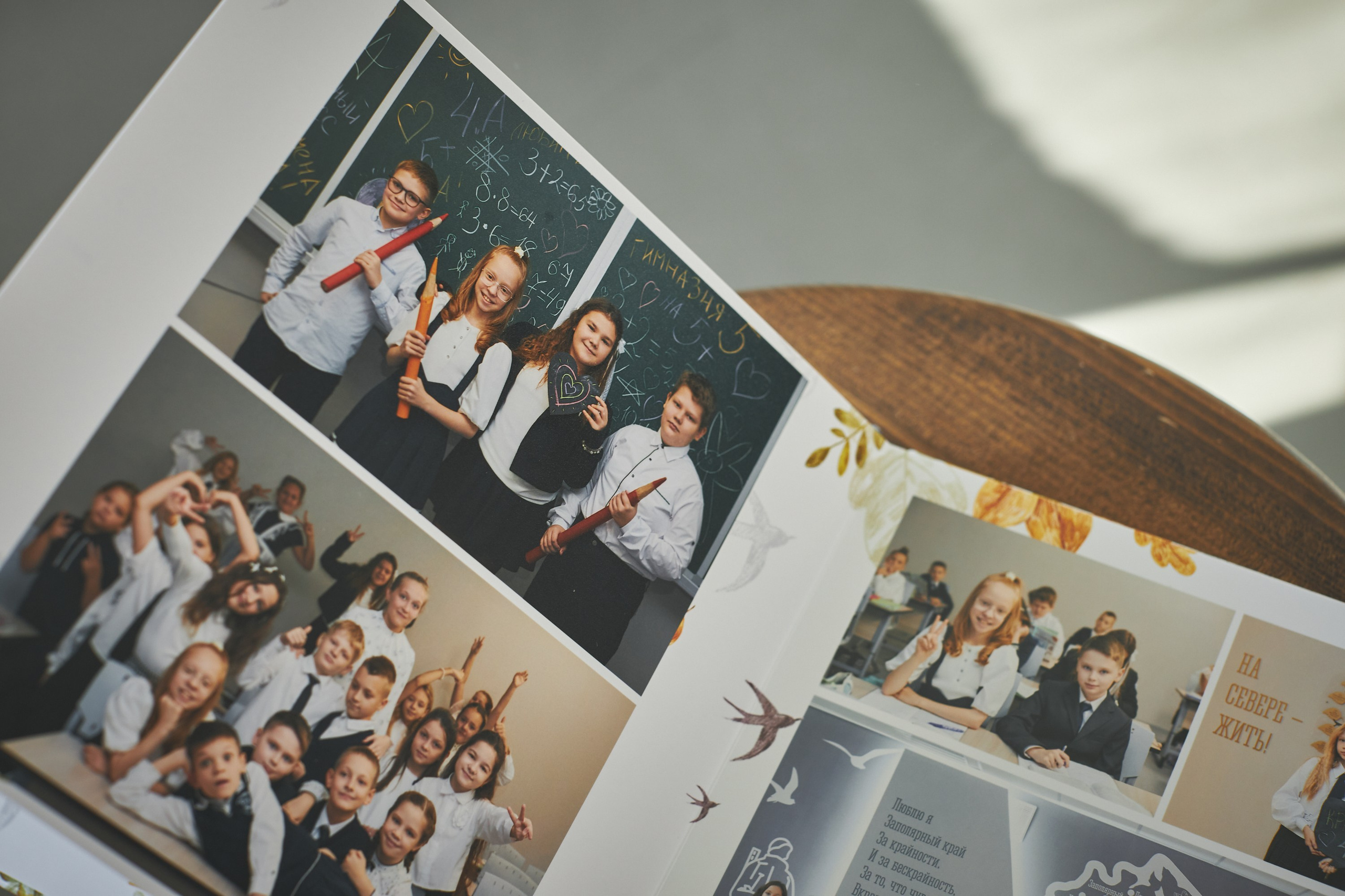 Выпускная фотокнига 1- 4 класс Мурманск | Студия Бархат. Фотостудия «Бархат» и фотограф Елизавета Дробышевская Мурманск