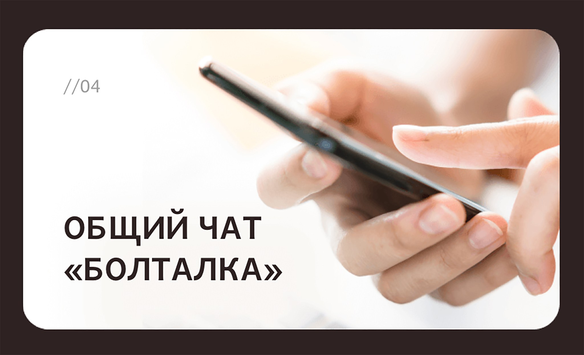 Закрытый клуб. Детский и семейный фотограф Елена Михайлова в Москве