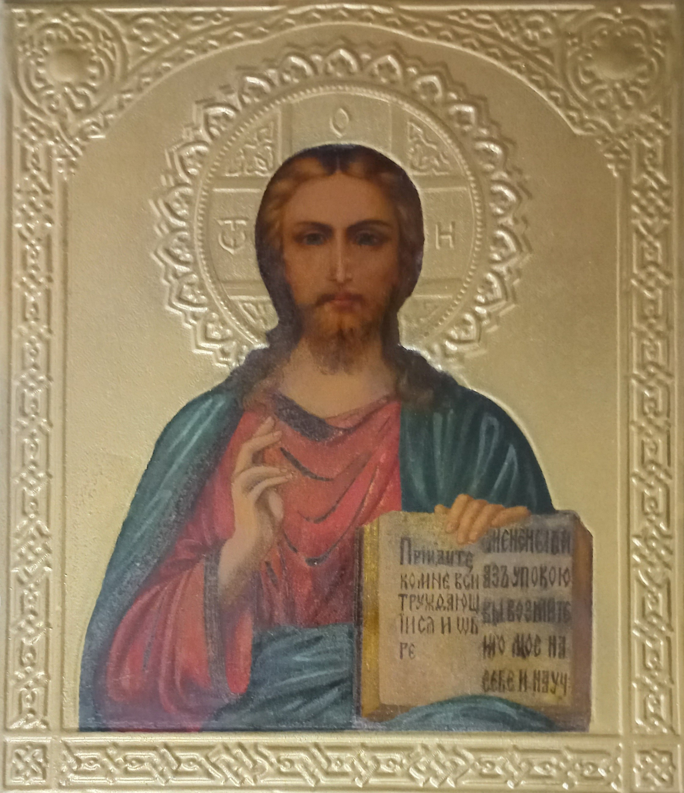 Светлана Фатьянова