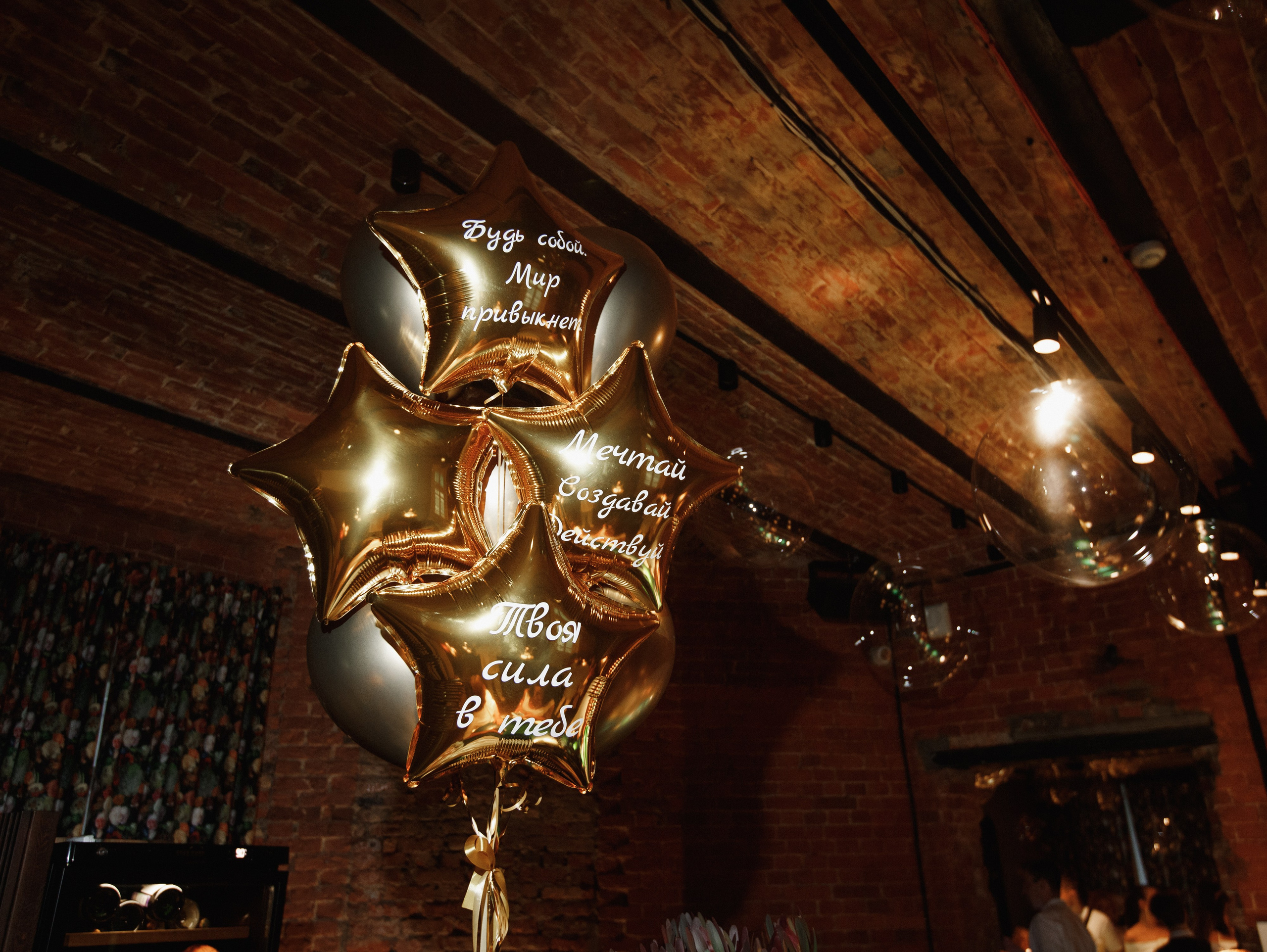 Pasta na bare — 3 YEARS. СВОИ. ФОТООТЧЕТЫ-СОБЫТИЯ-МЕСТА